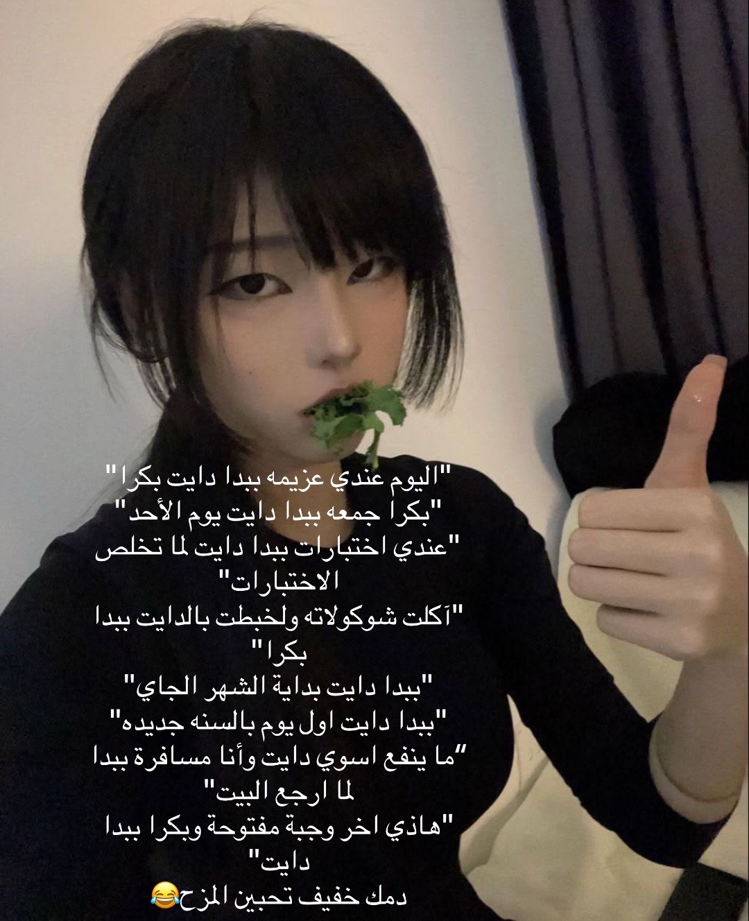 @لونا