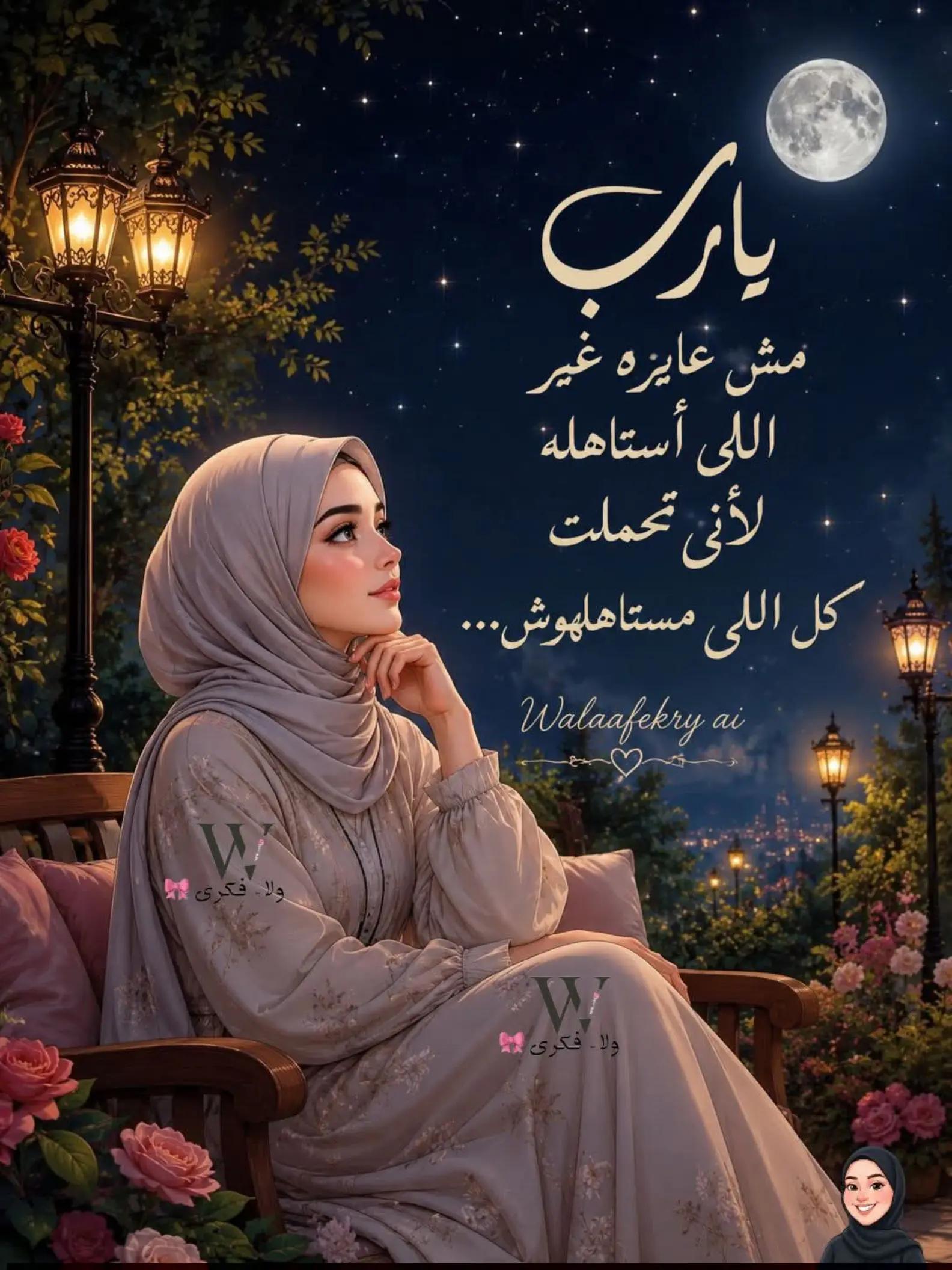 @الصمت لغه العظماء
