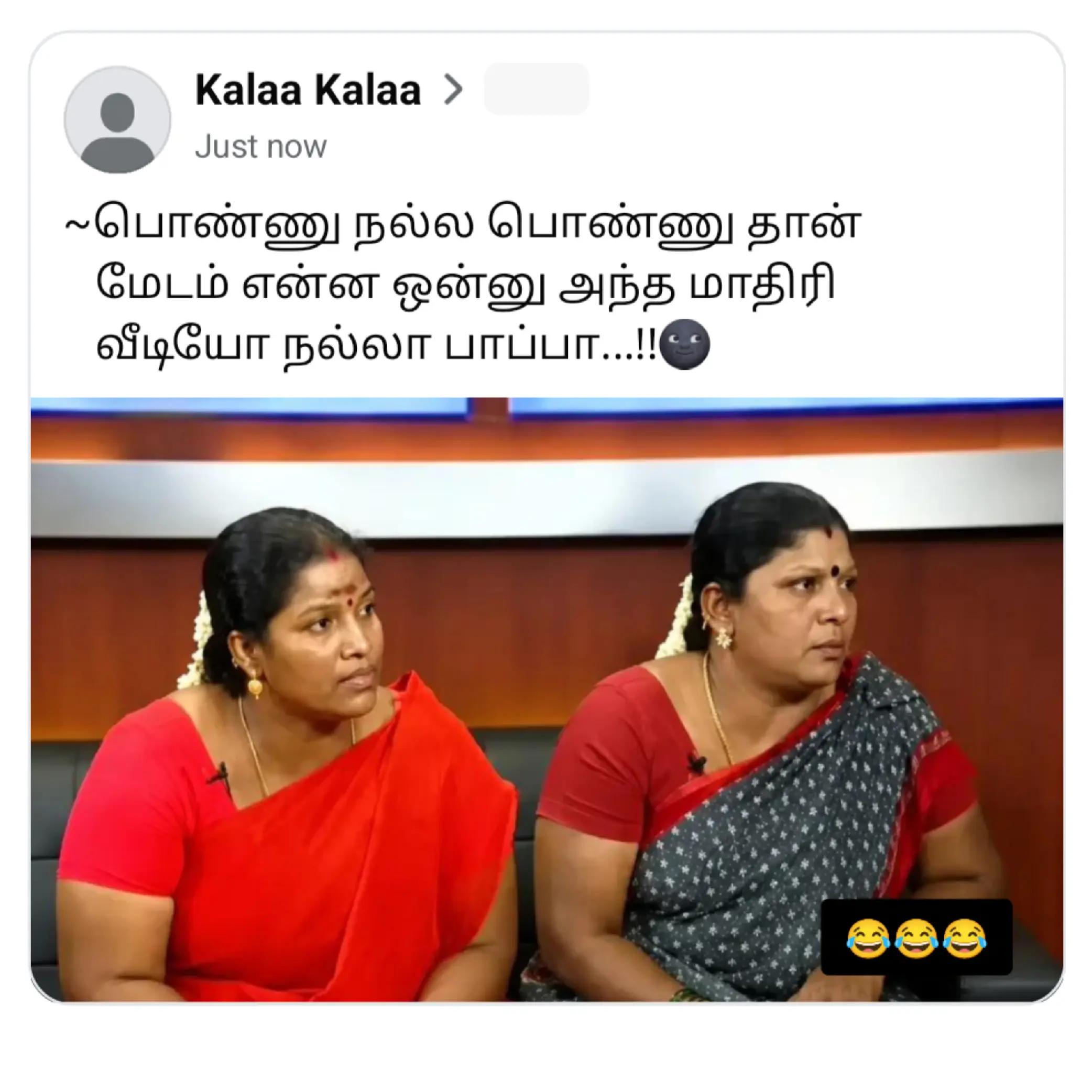 @MEMES