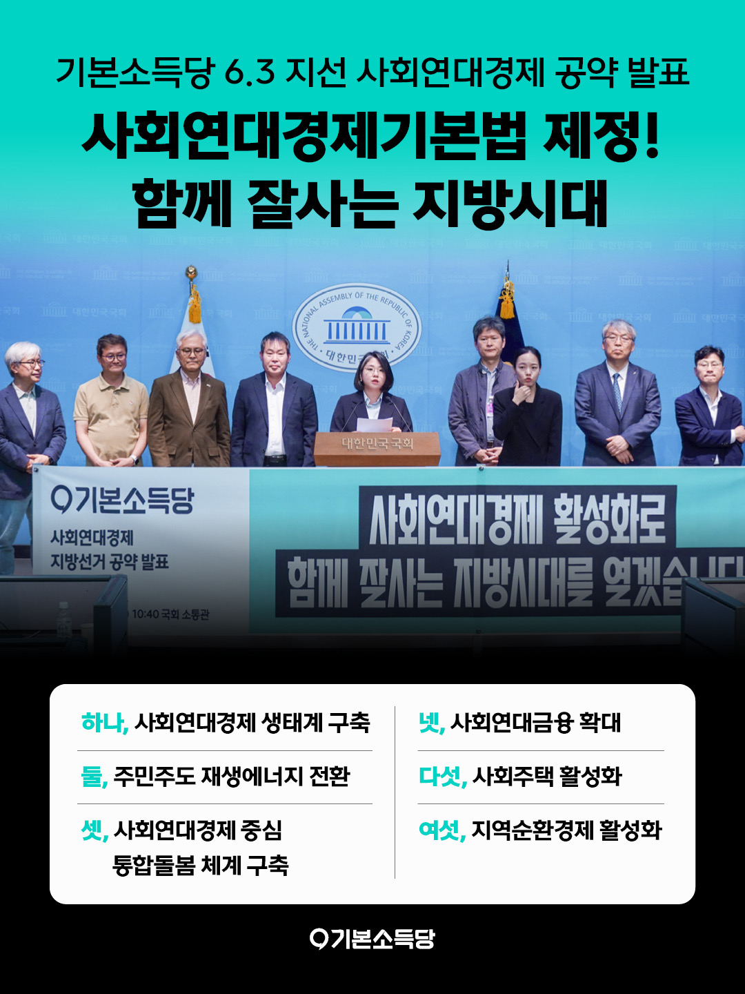 @익스모빌/김동석