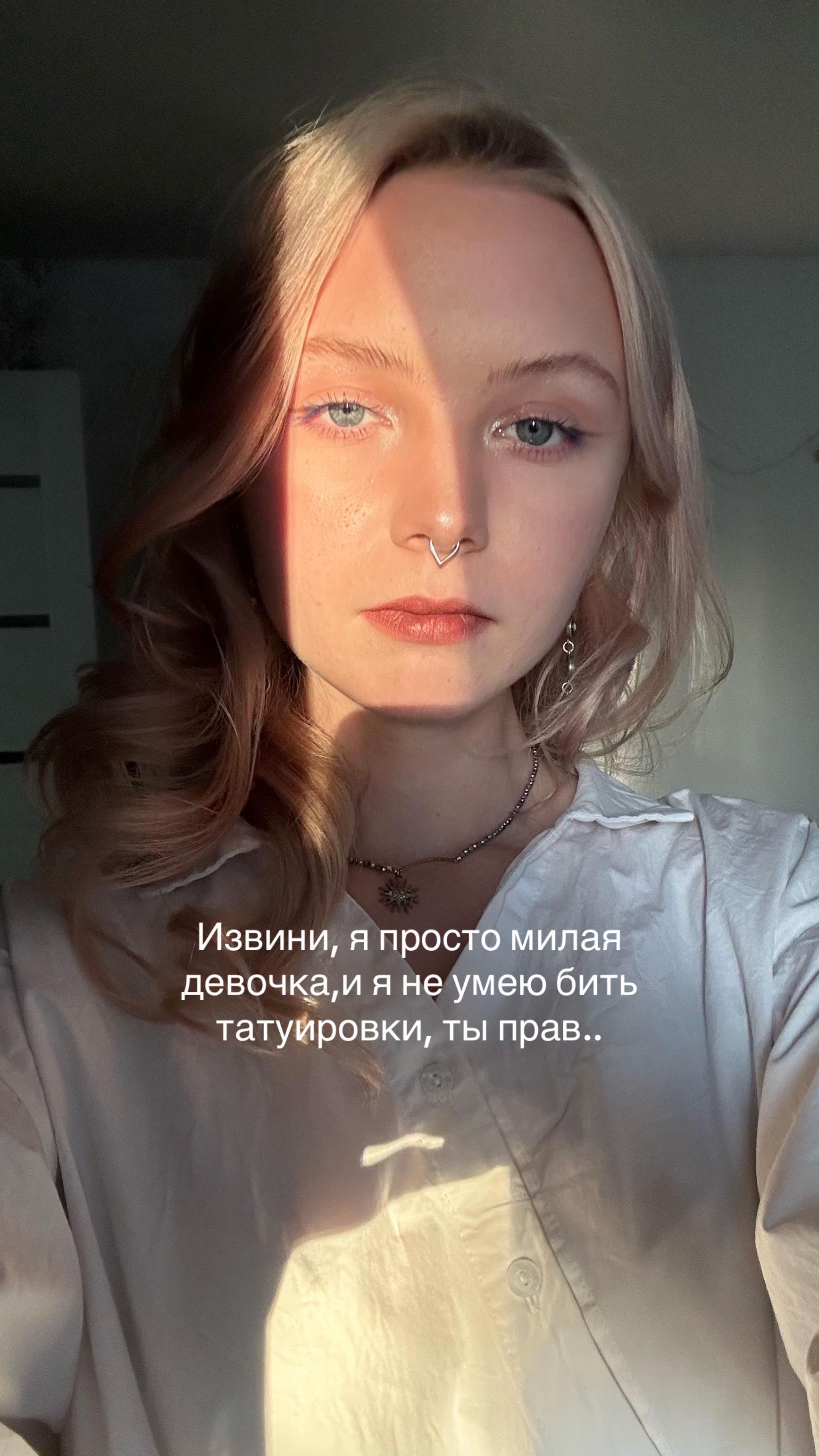 @РИЯ айсэрия