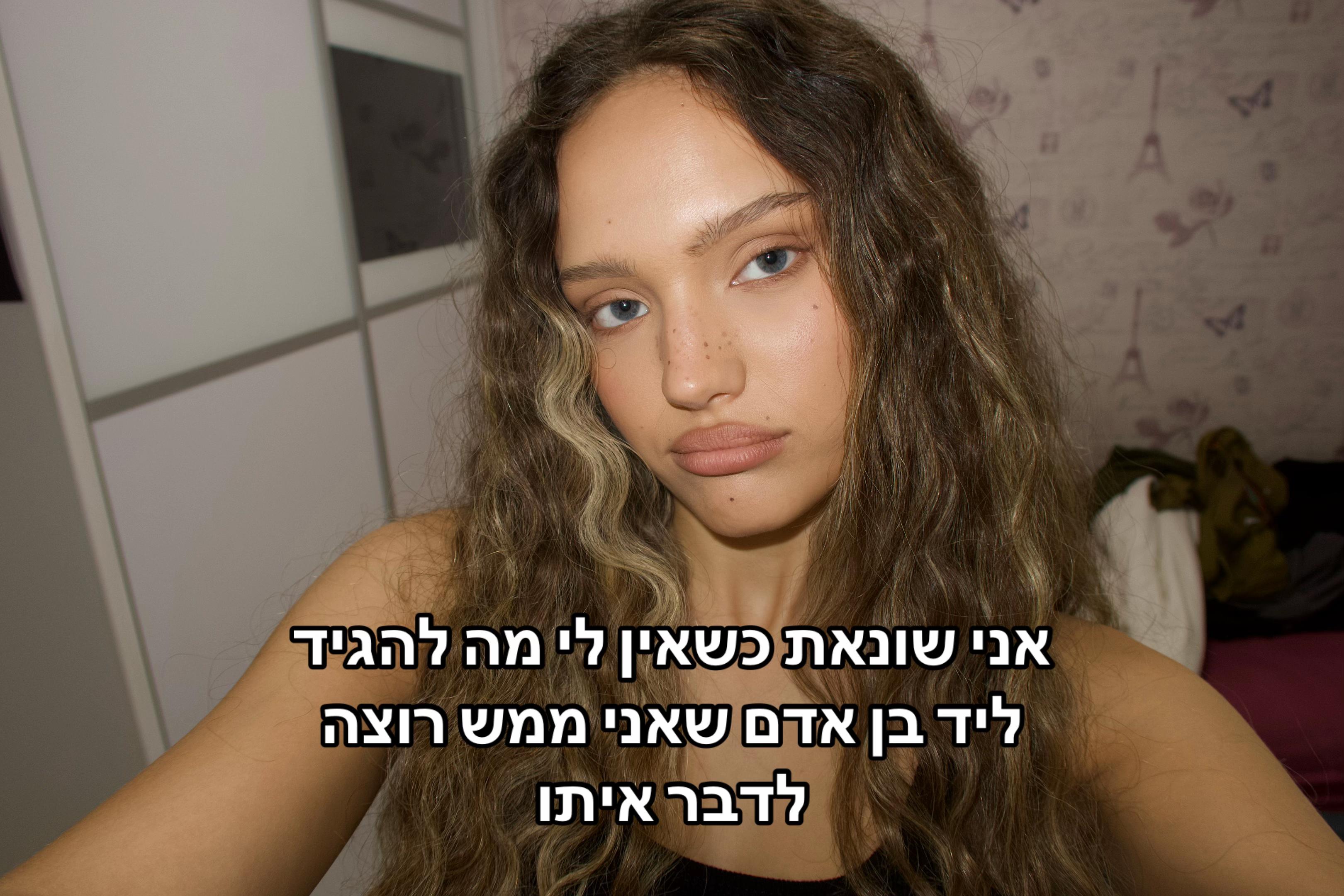 @Maayan