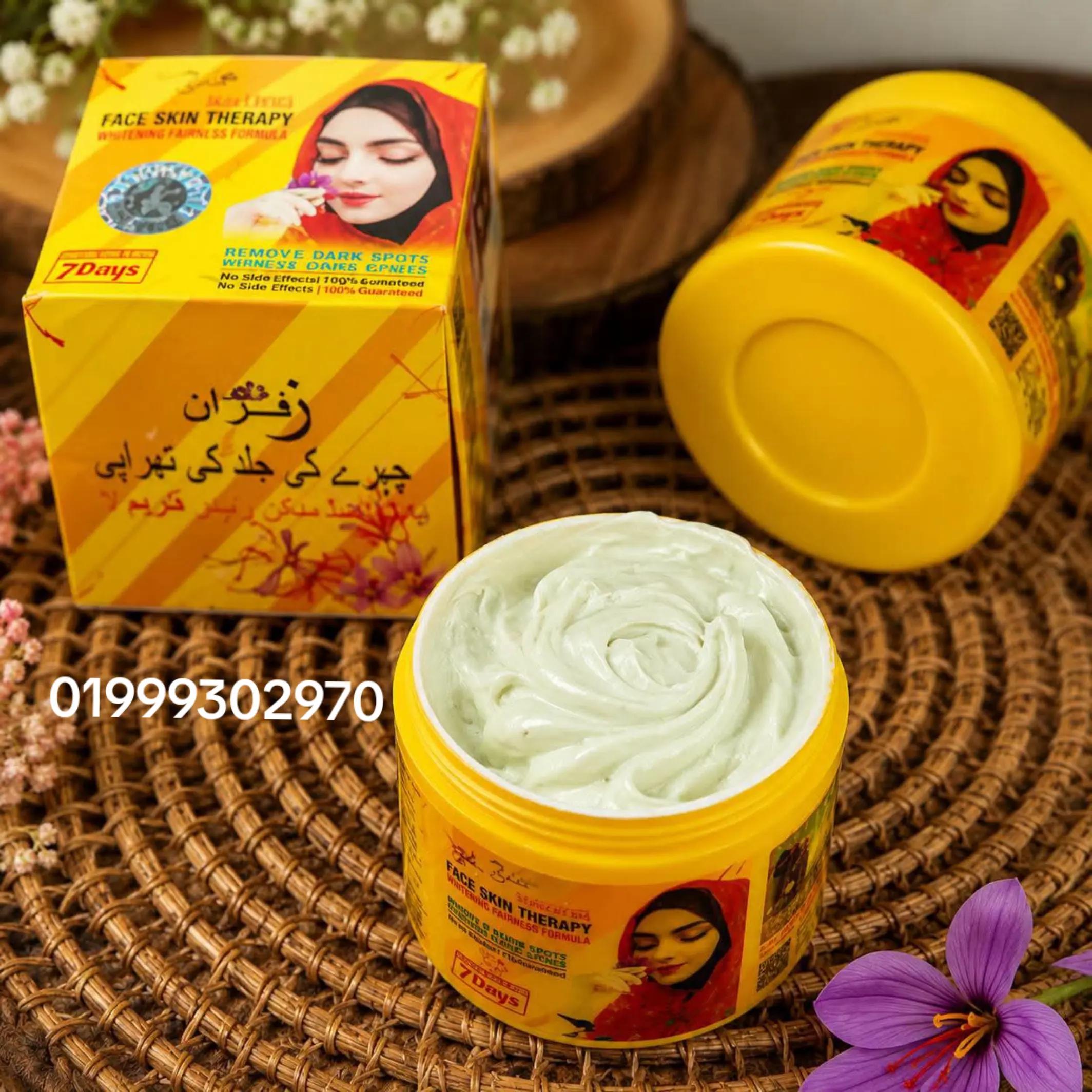 @♥️ Zafran Hair Care BD ♥️