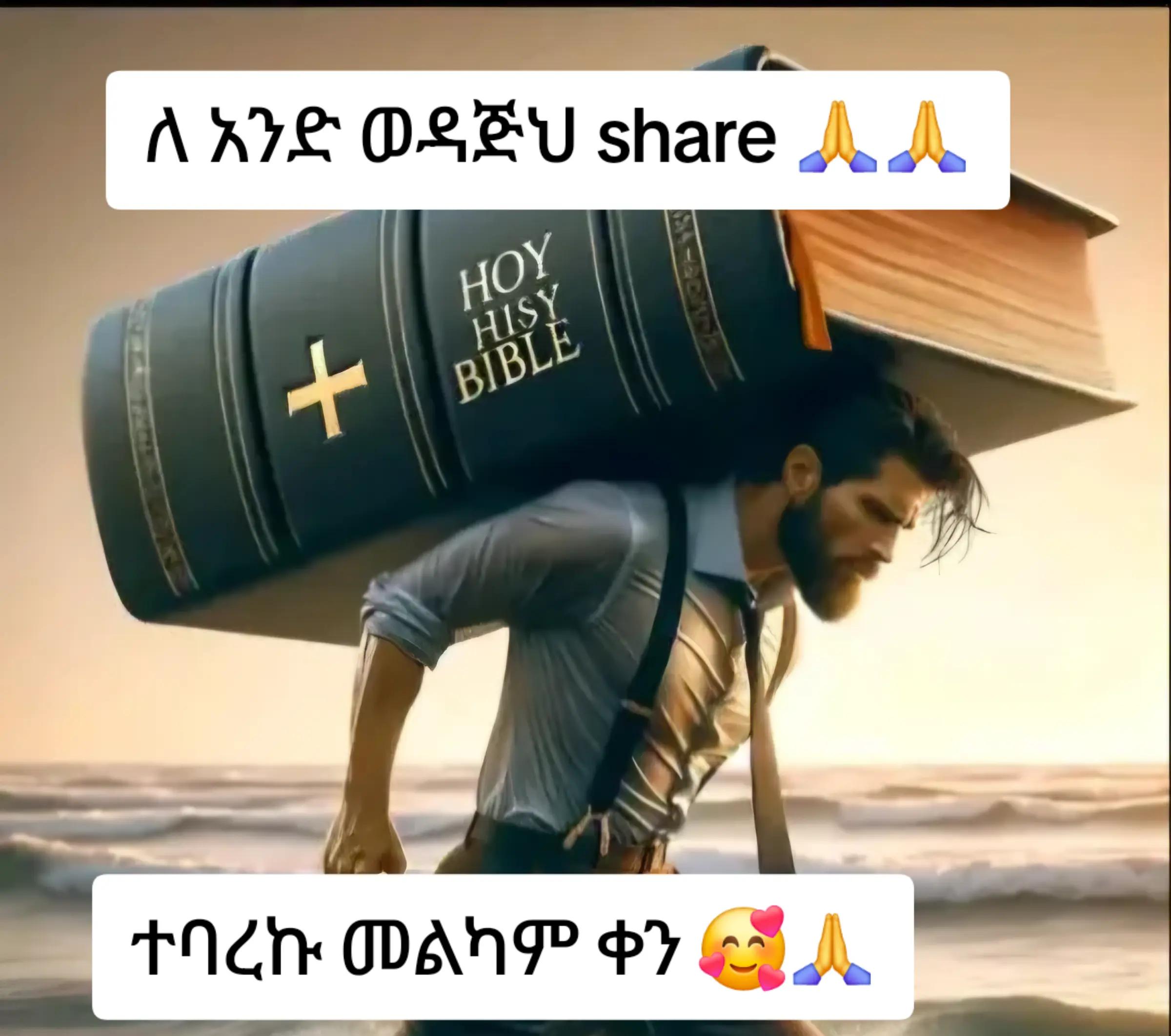 @christian girl๐ปโ๏ธ