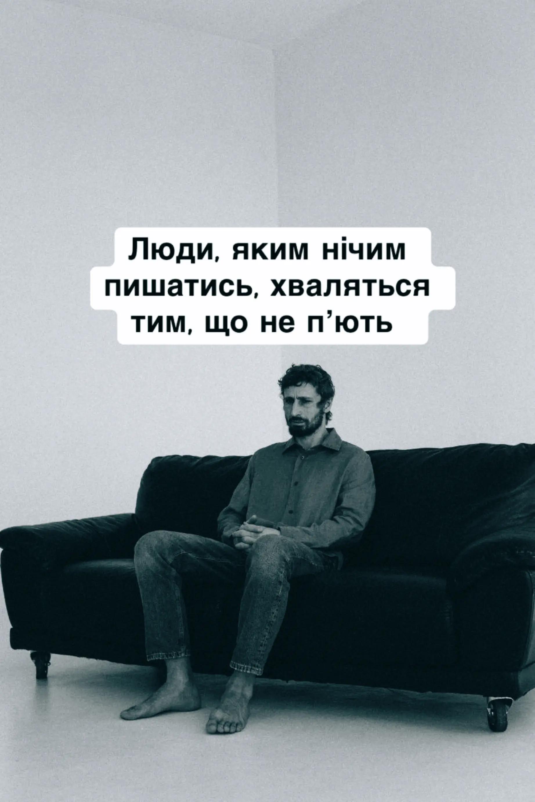 @Pes_Levko