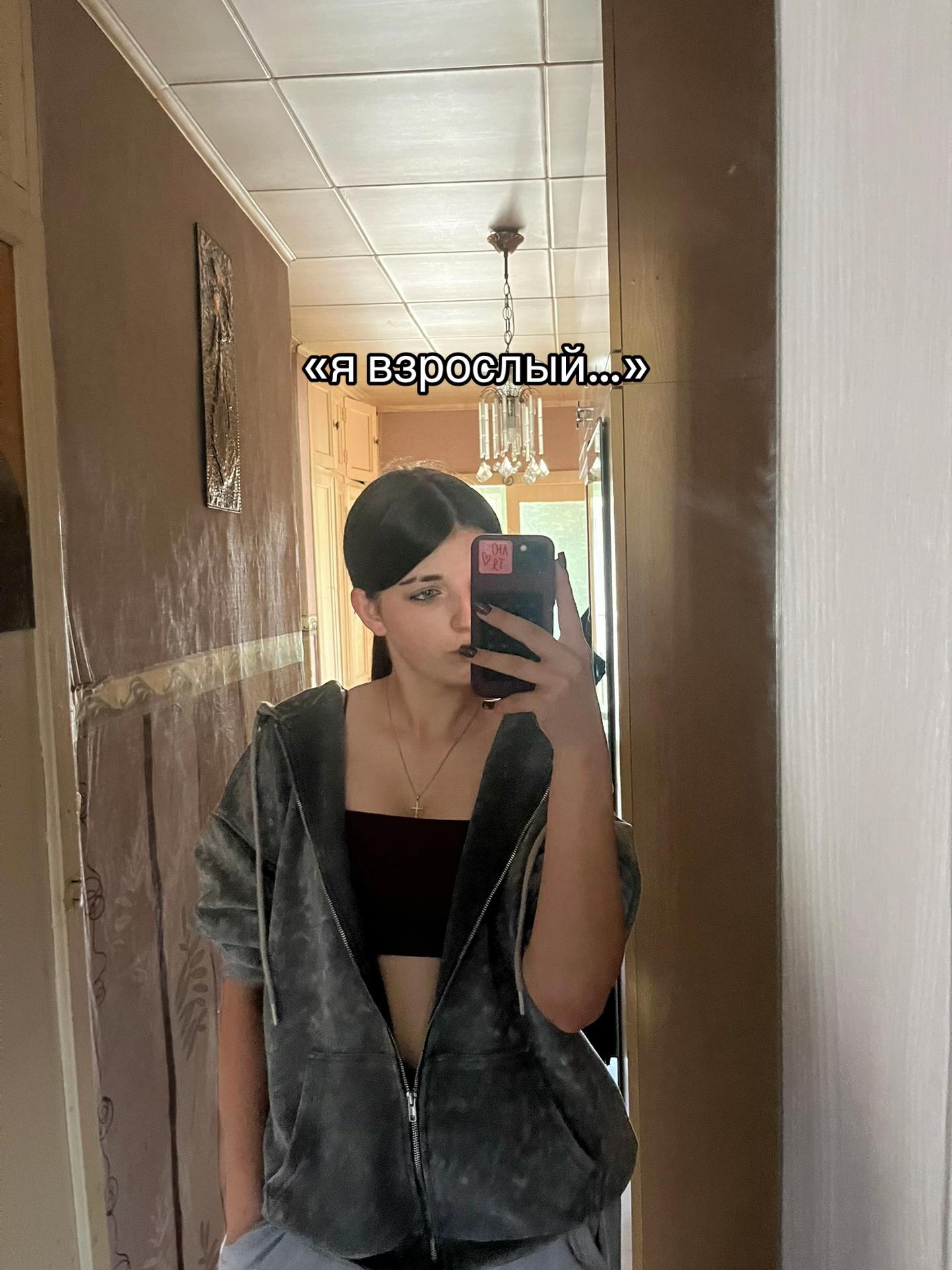 @eyrtofn