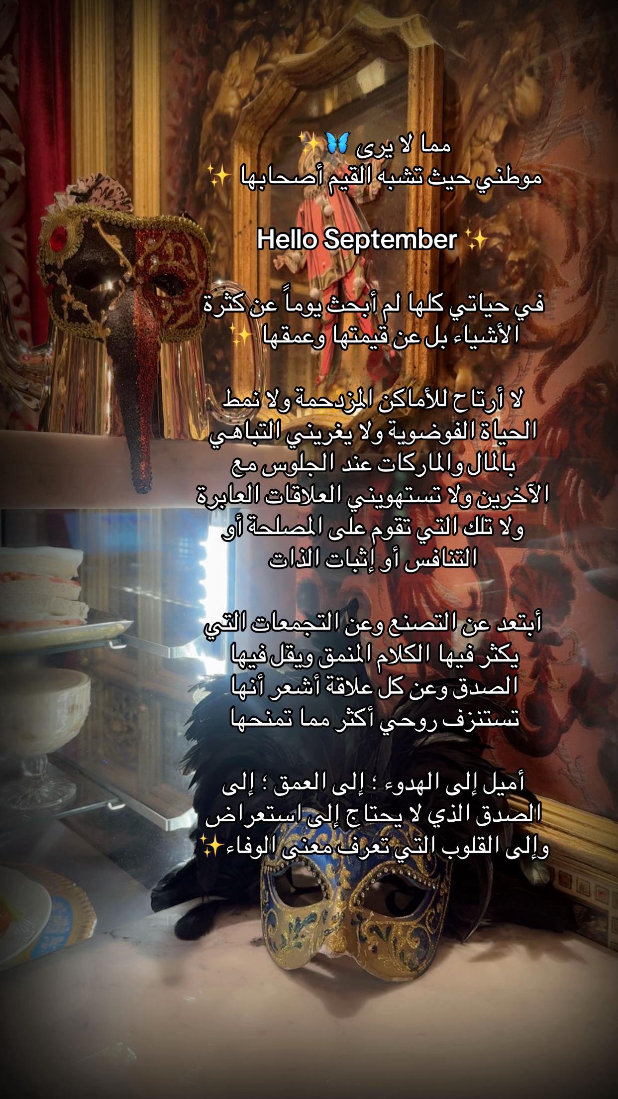@منوة البحرين وبقيق 🇧🇭✨
