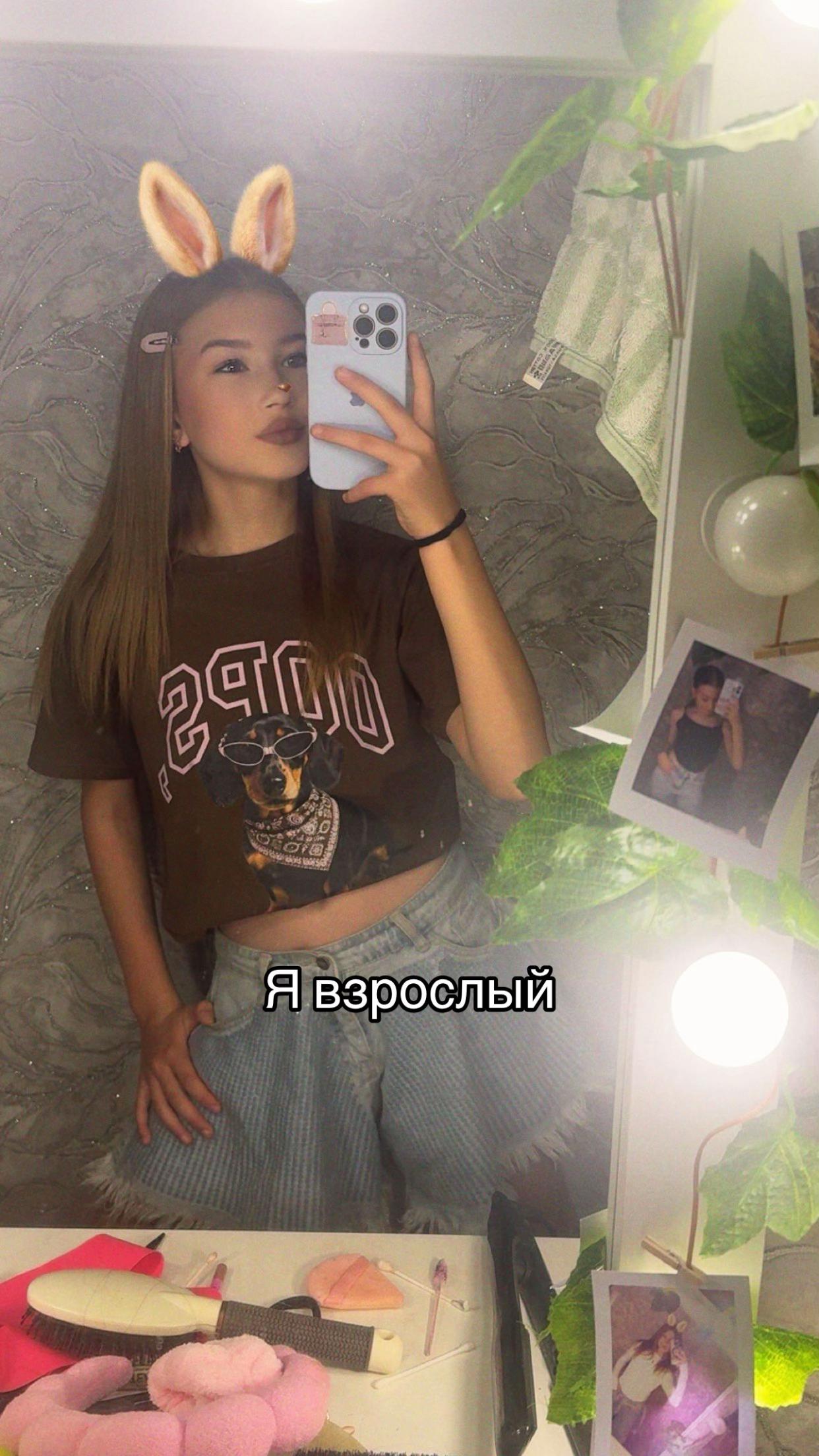 @🪽