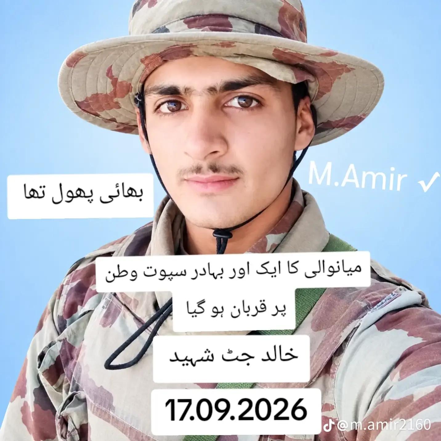 @فوجی کی دنیا