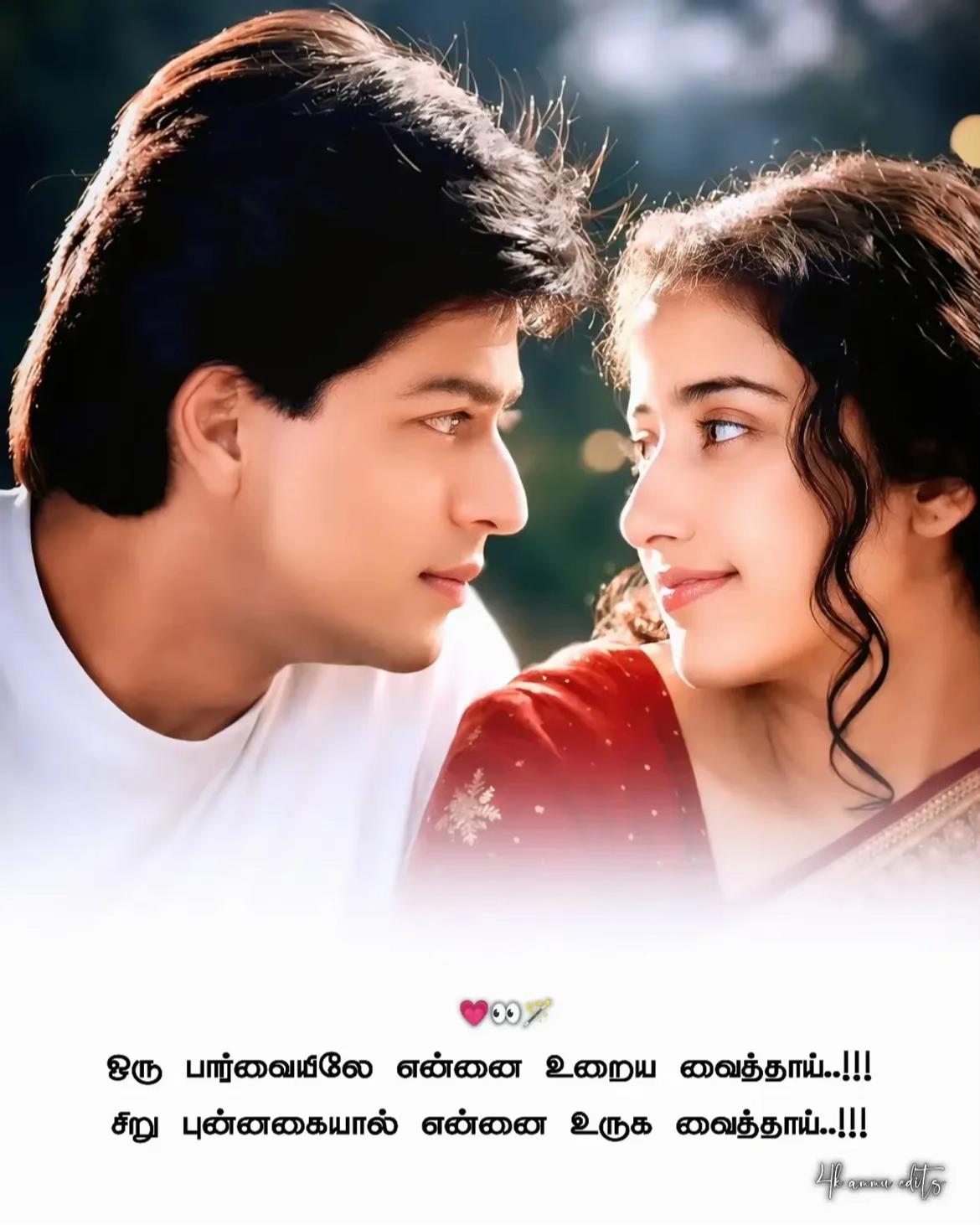 @Vijithan