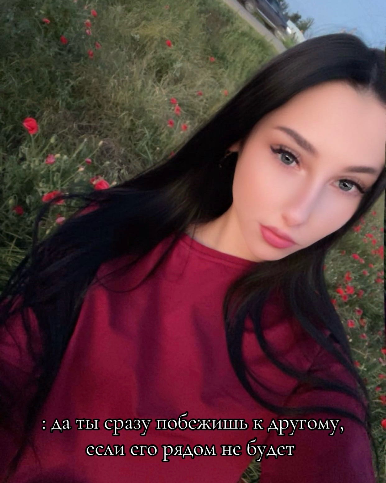 @𝘷𝘭𝘢𝘥𝘪𝘮𝘪𝘳𝘰𝘷𝘯𝘢 💋
