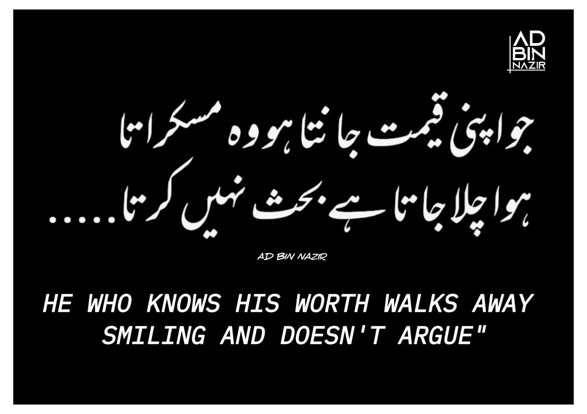 @𝓐𝓓 𝓑𝓲𝓷 𝓝𝓪𝔃𝓲𝓻 🇵🇰