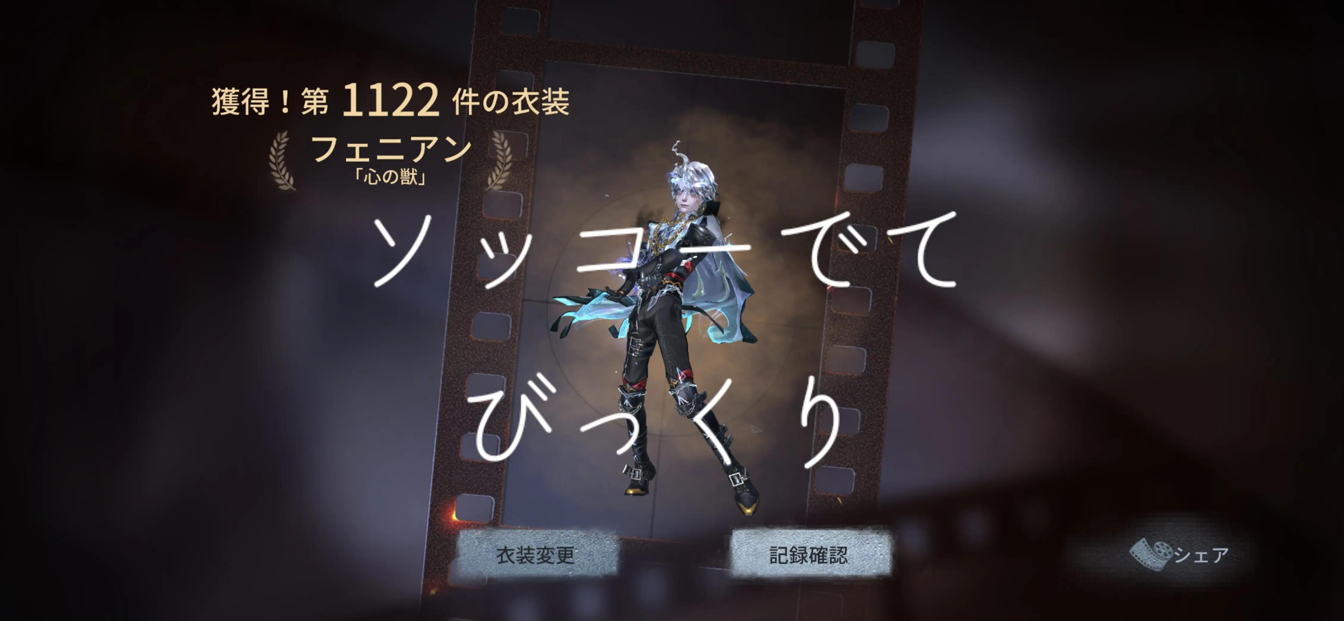 @シア