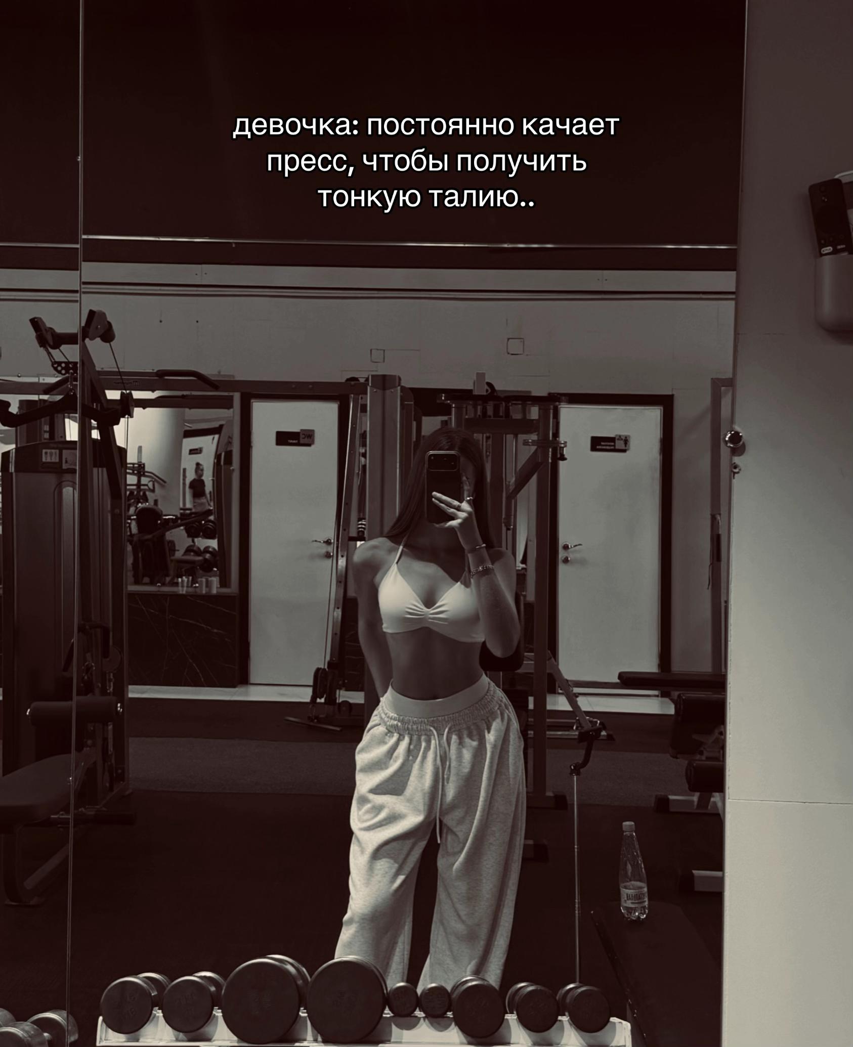 @sandra | тгк fitssandra
