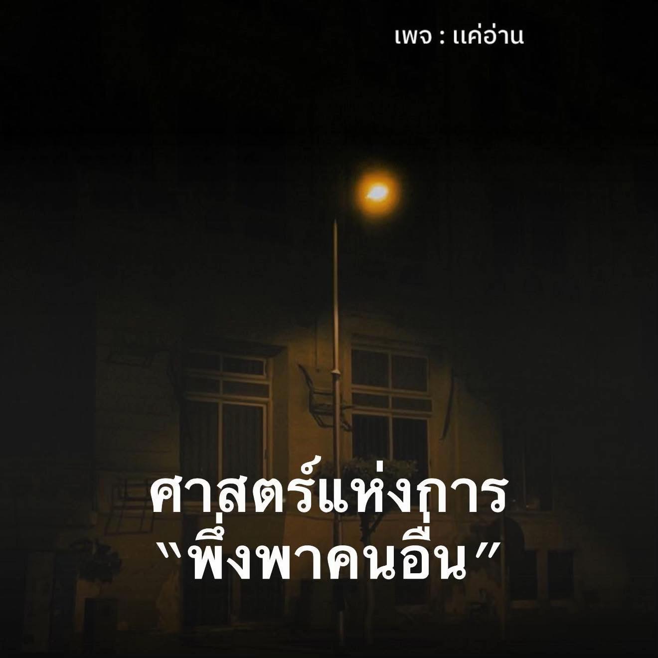 @มุมหนังสือของเรา