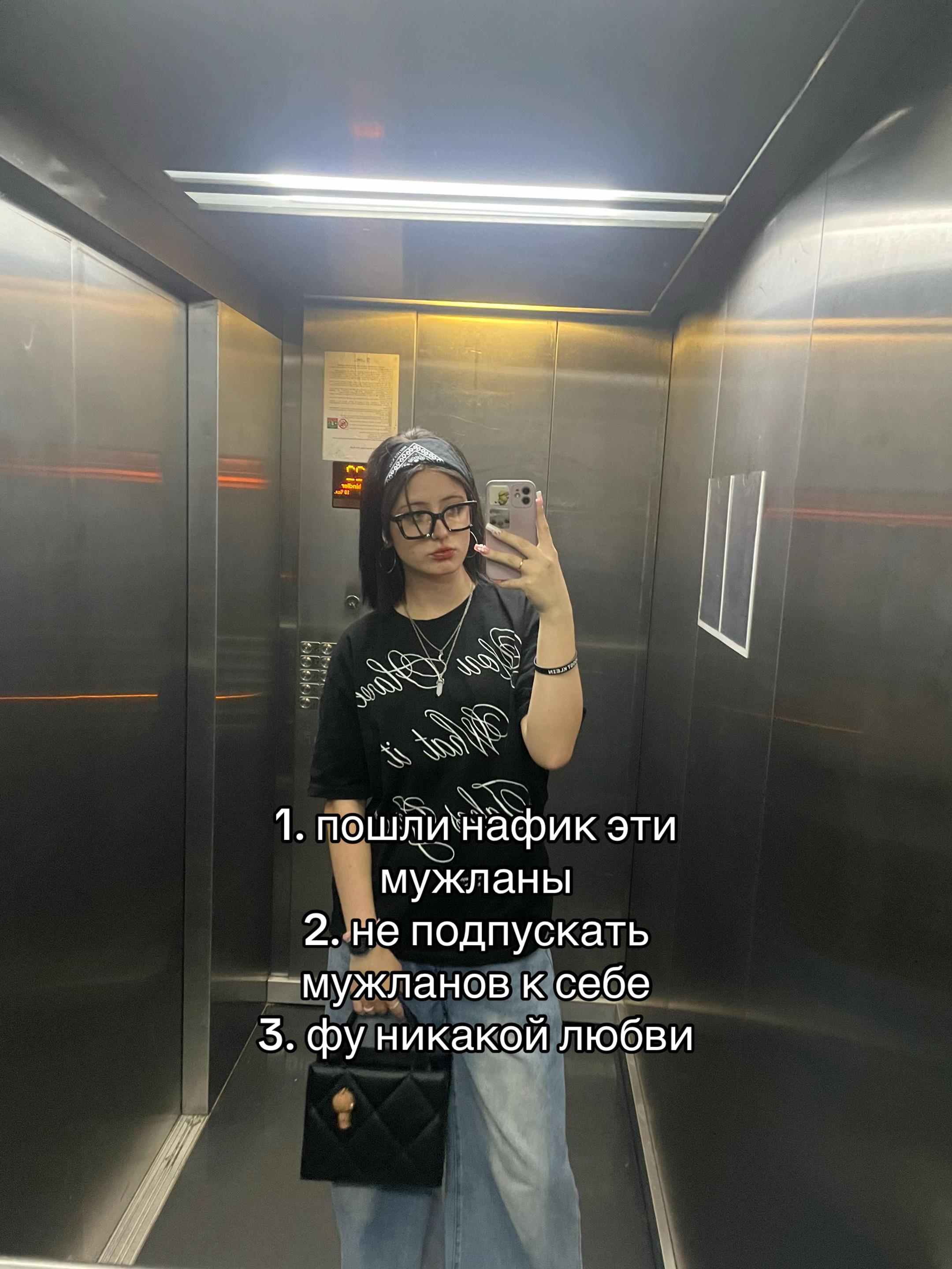 @ариночк