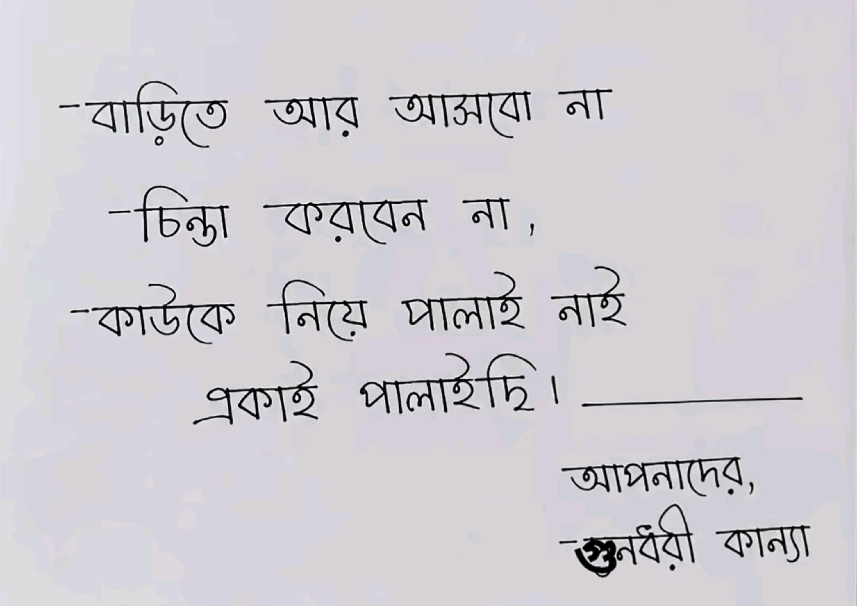 @SOHA:)!🕊️