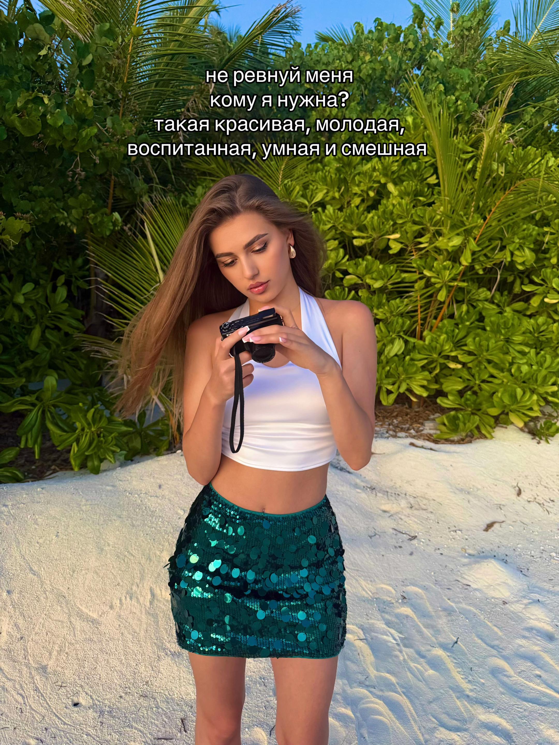 @arinalipska