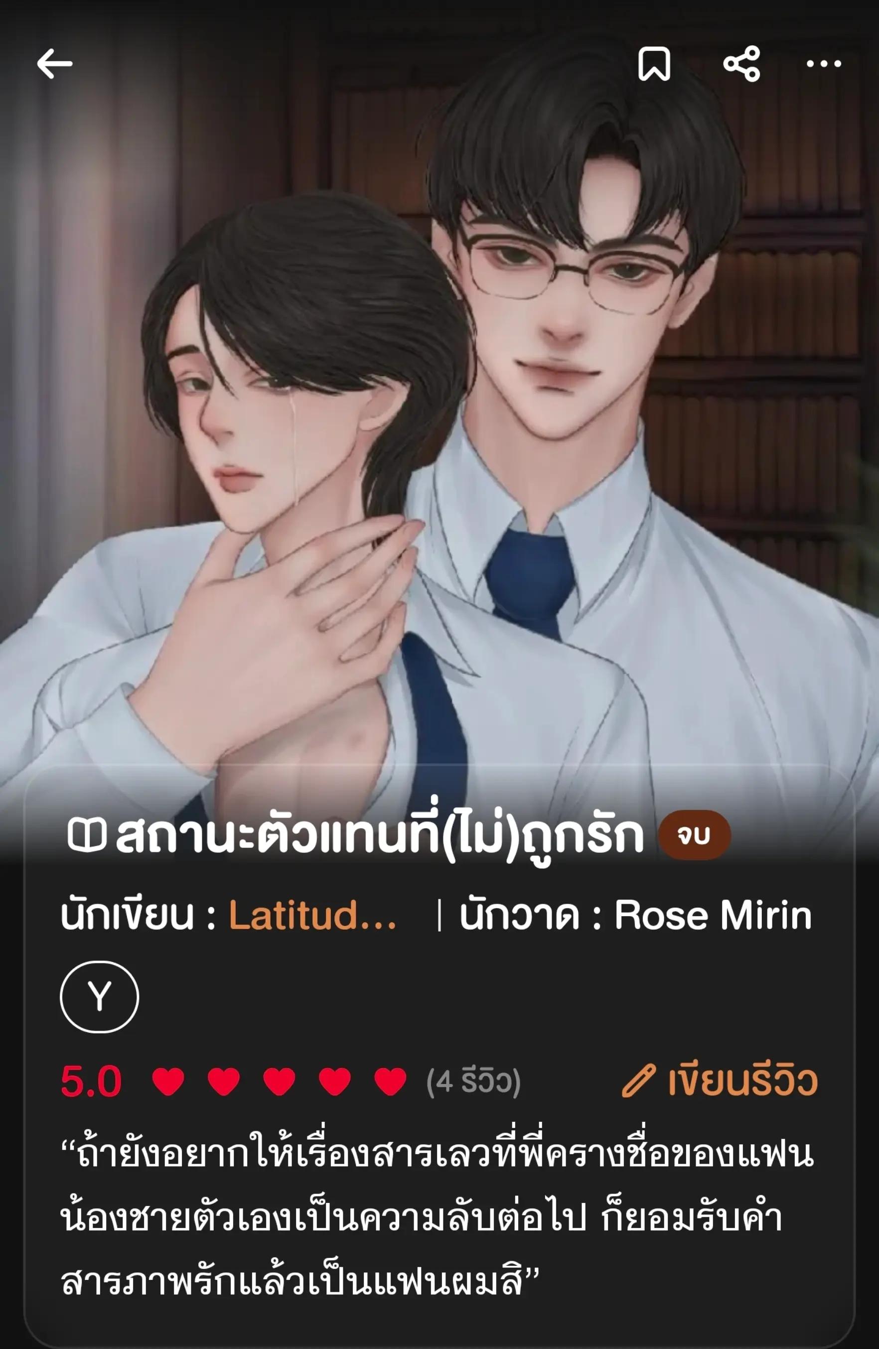 @Latitude19N