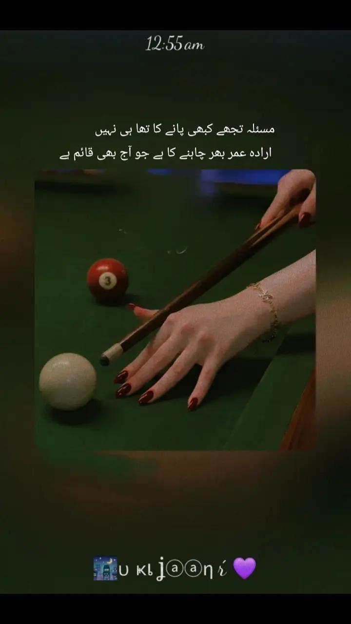 @♥️Ⓤ.𝐤i.𝐣aa𝕟.𝓡 ♬ 🌃