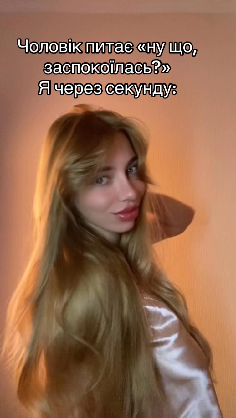@Tiana🕊️