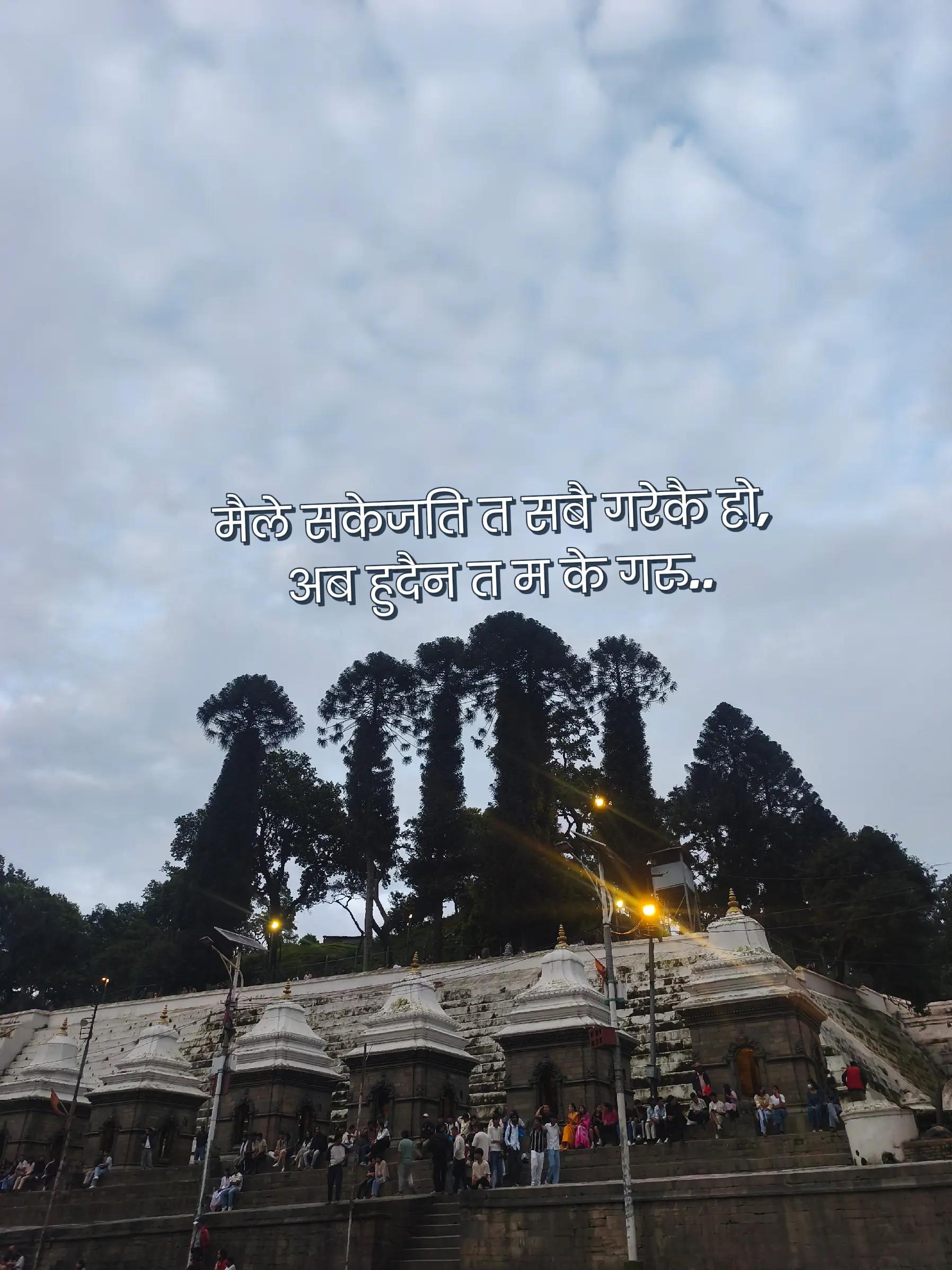 @Painful Lines