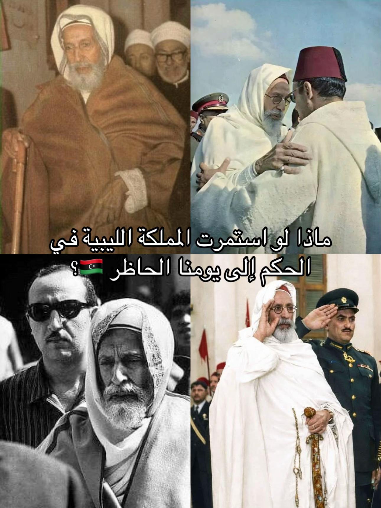 @𓆩Libico•ليبيكو𓆪