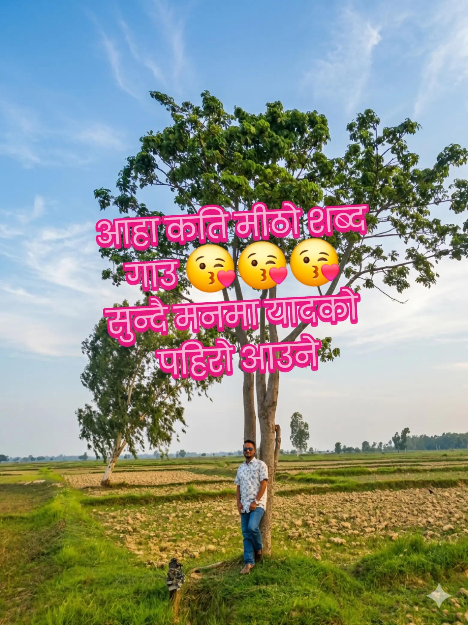 @अनिल प्र.विश्वकर्मा(कालेकोटे)