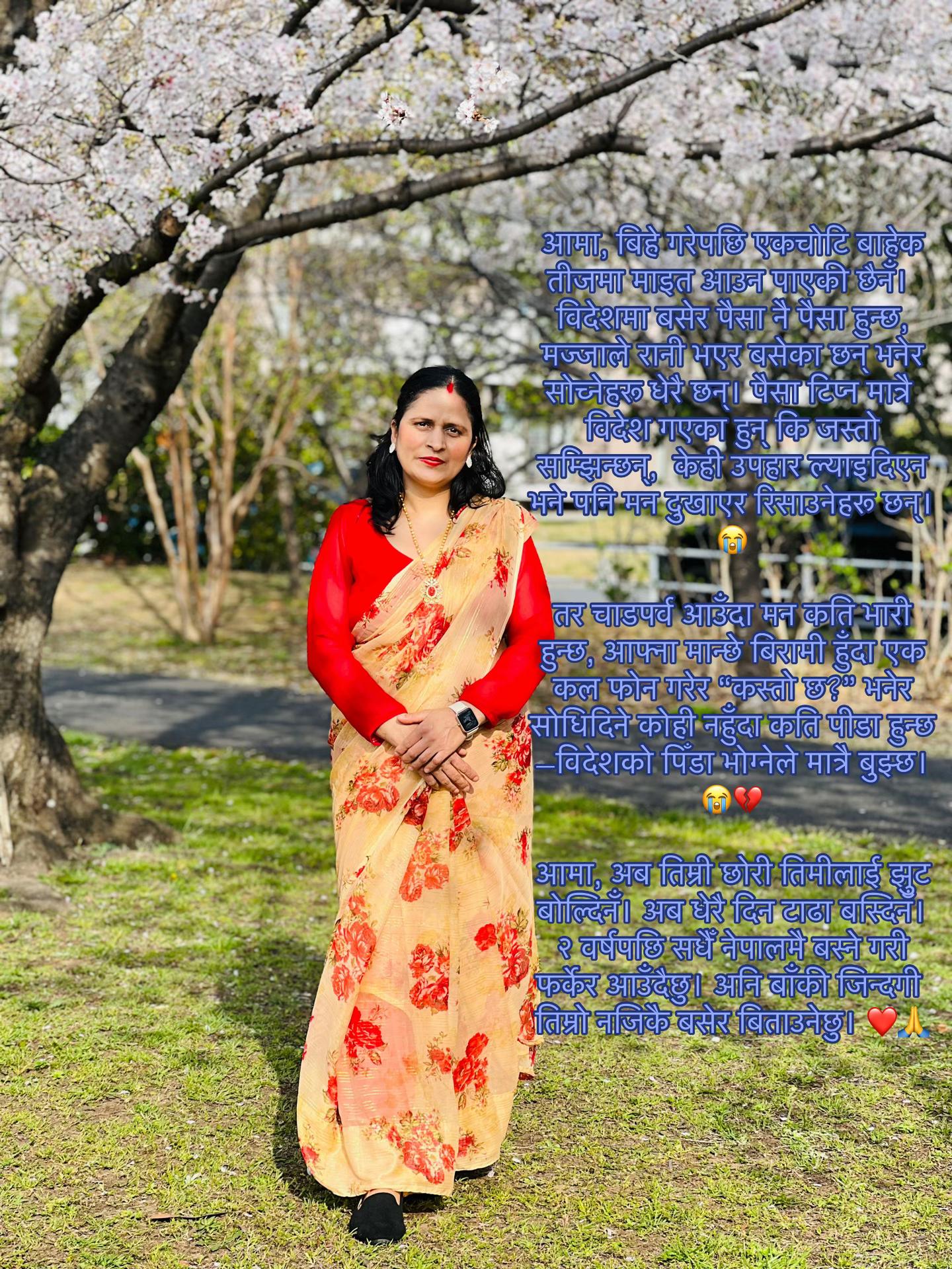 @Amrita Gajurel