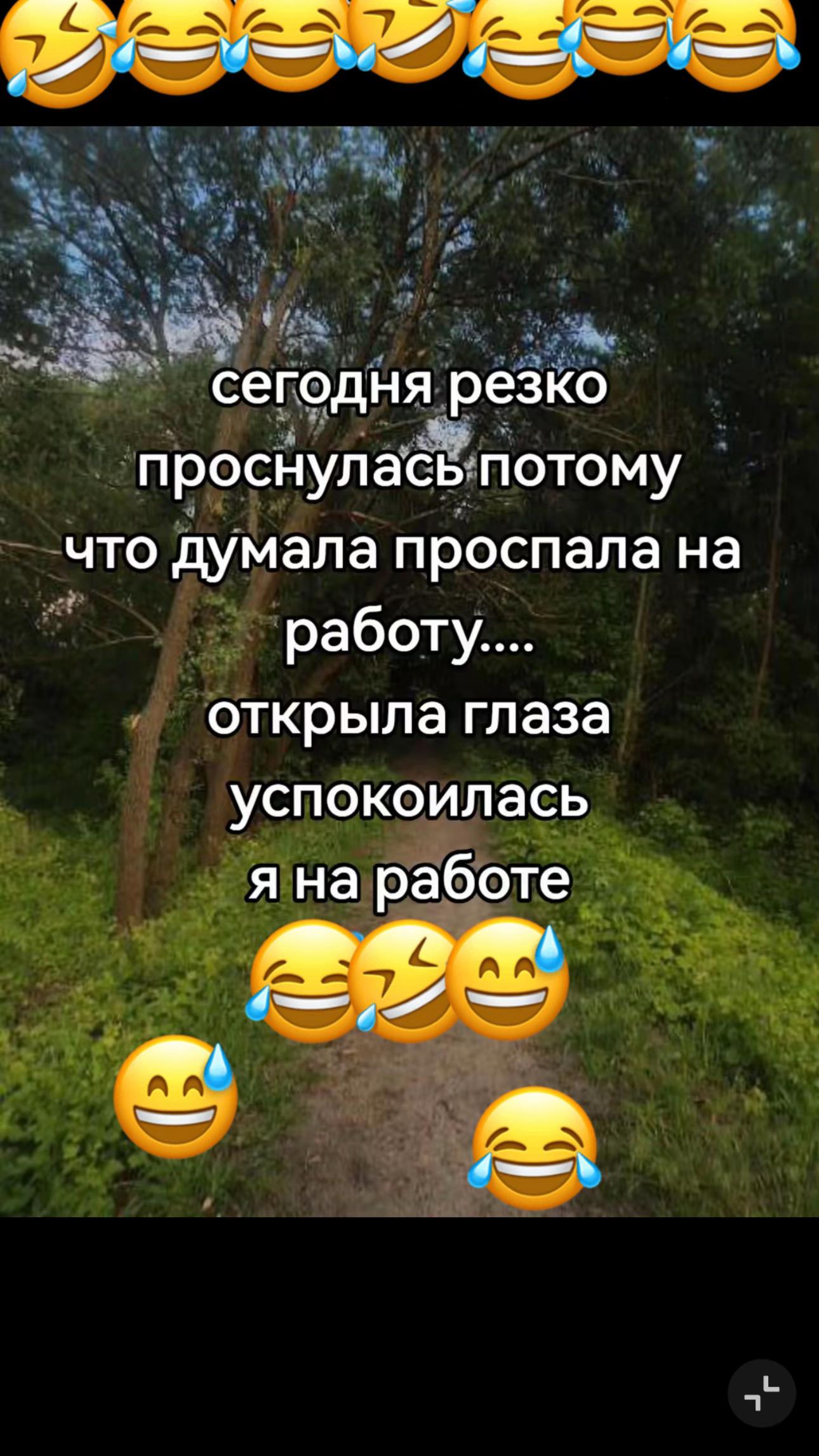 @Оксана