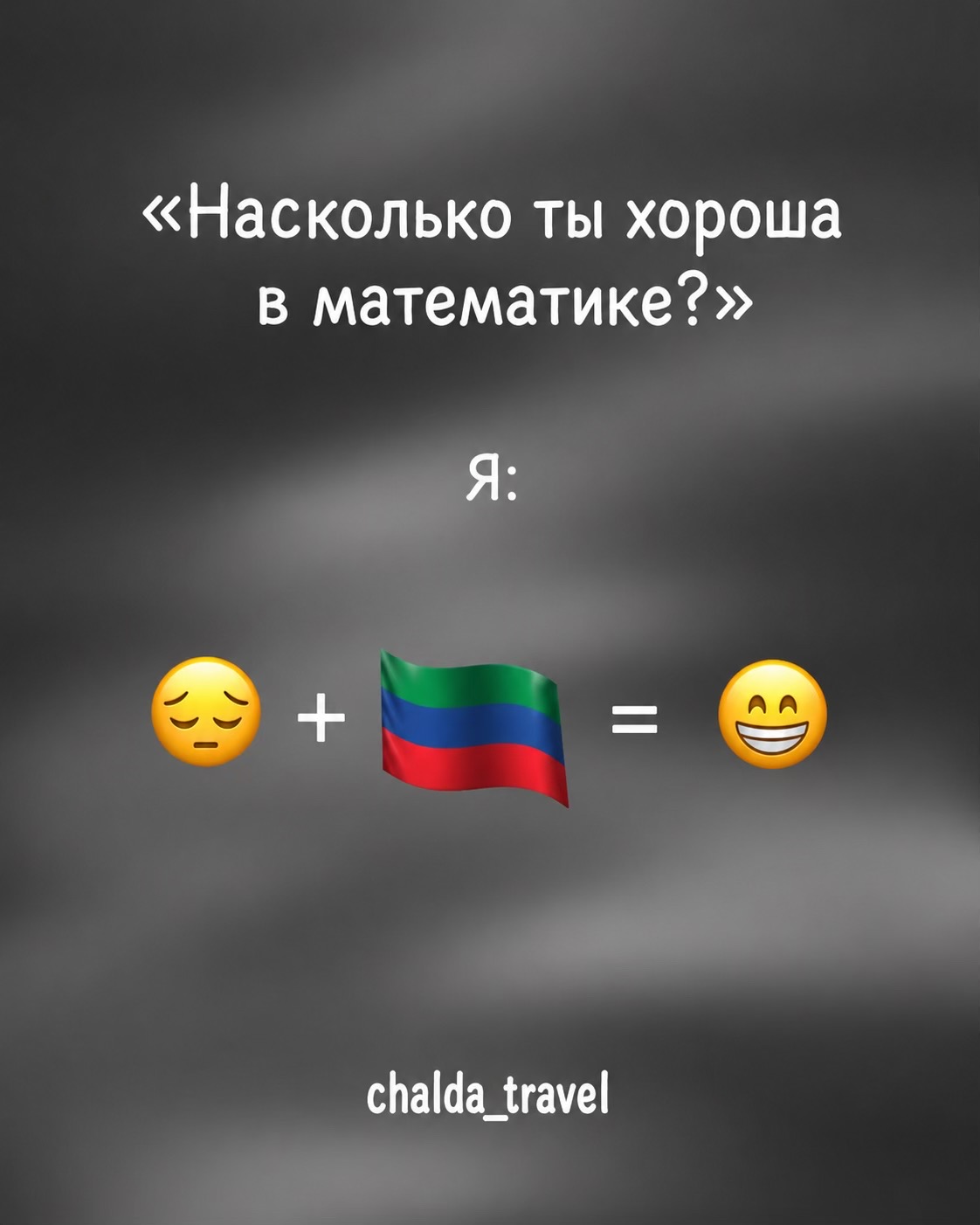 @chalda_travel