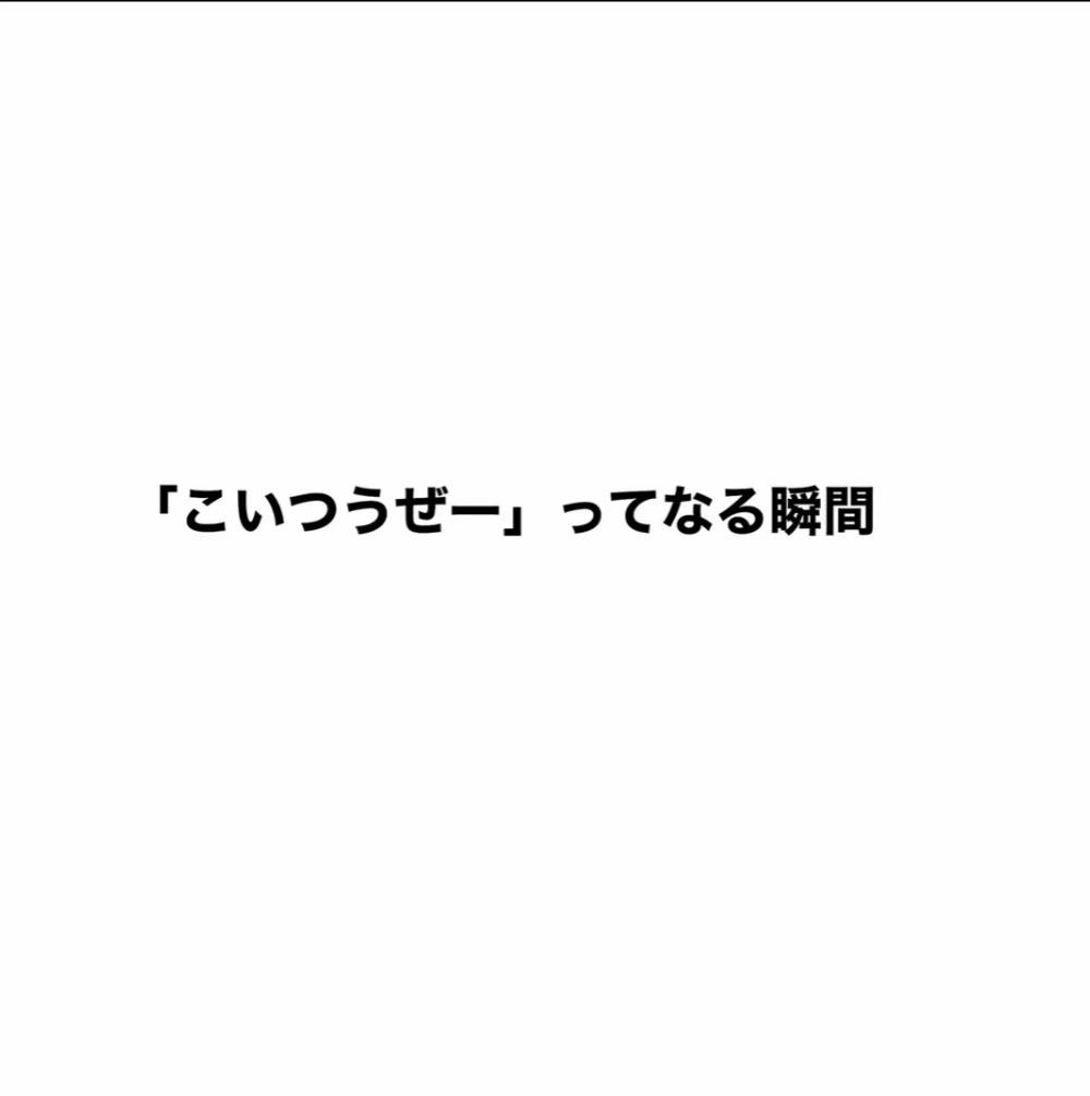 @ももか(モカ)💕︎🫶🏻