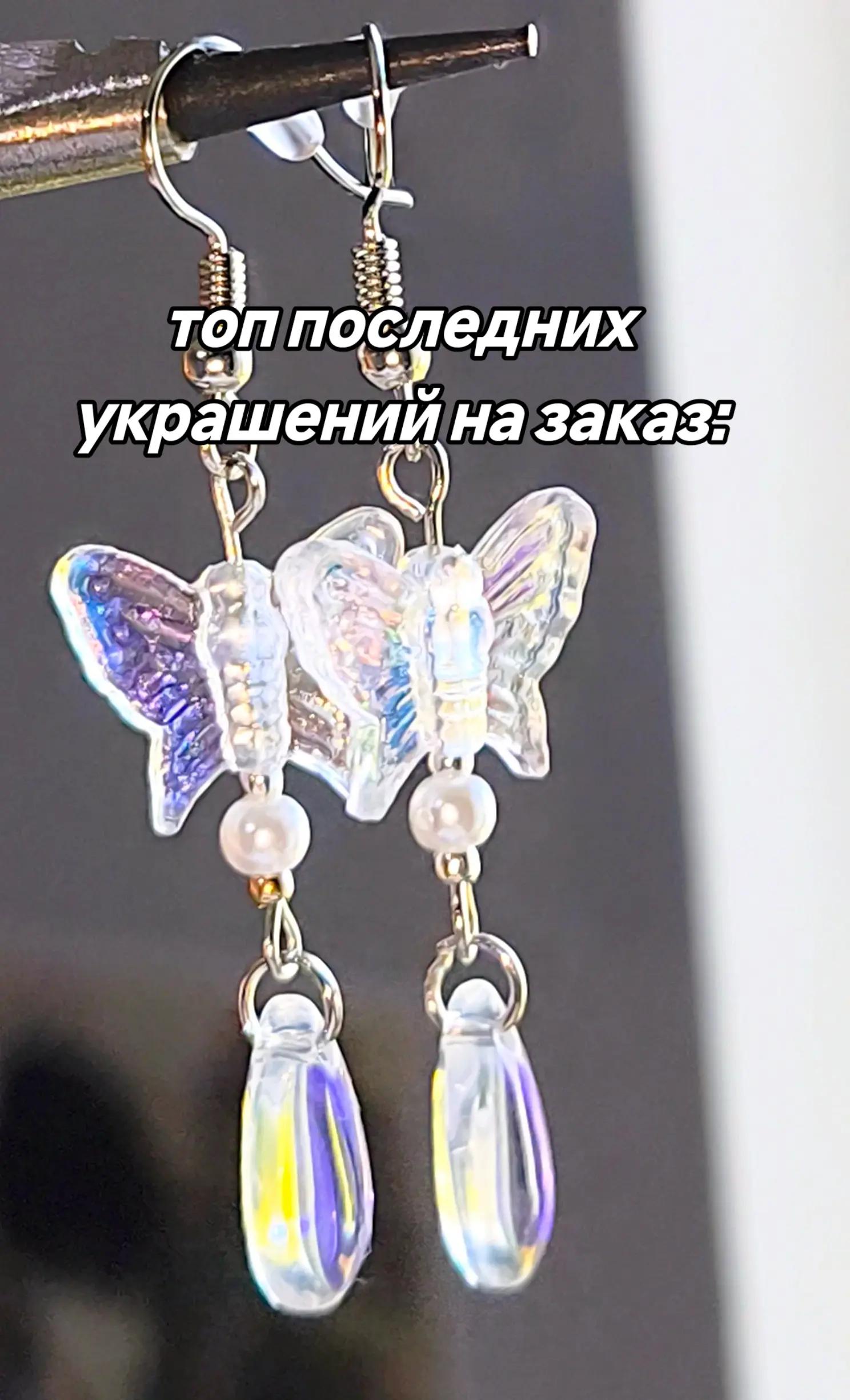 @Miyuki Charms🌸