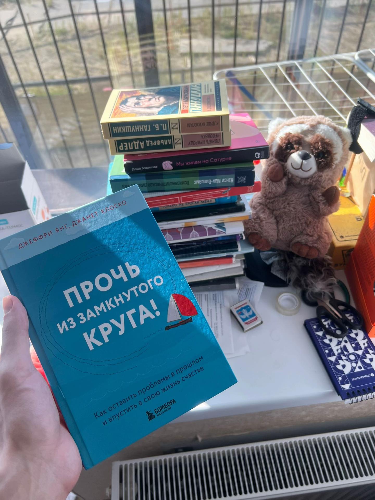 @Псих, изучающий других психов