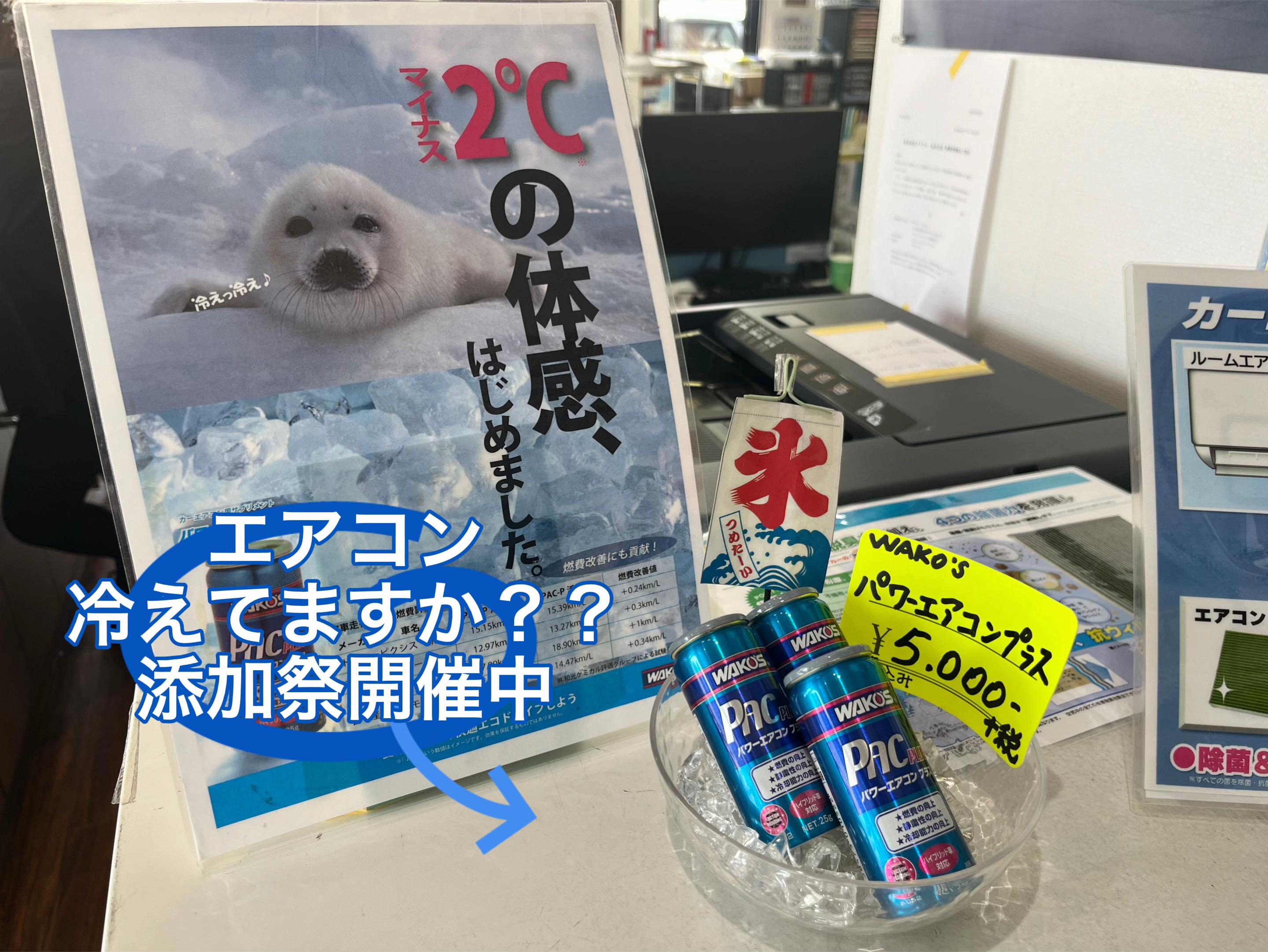 @AutospotJP