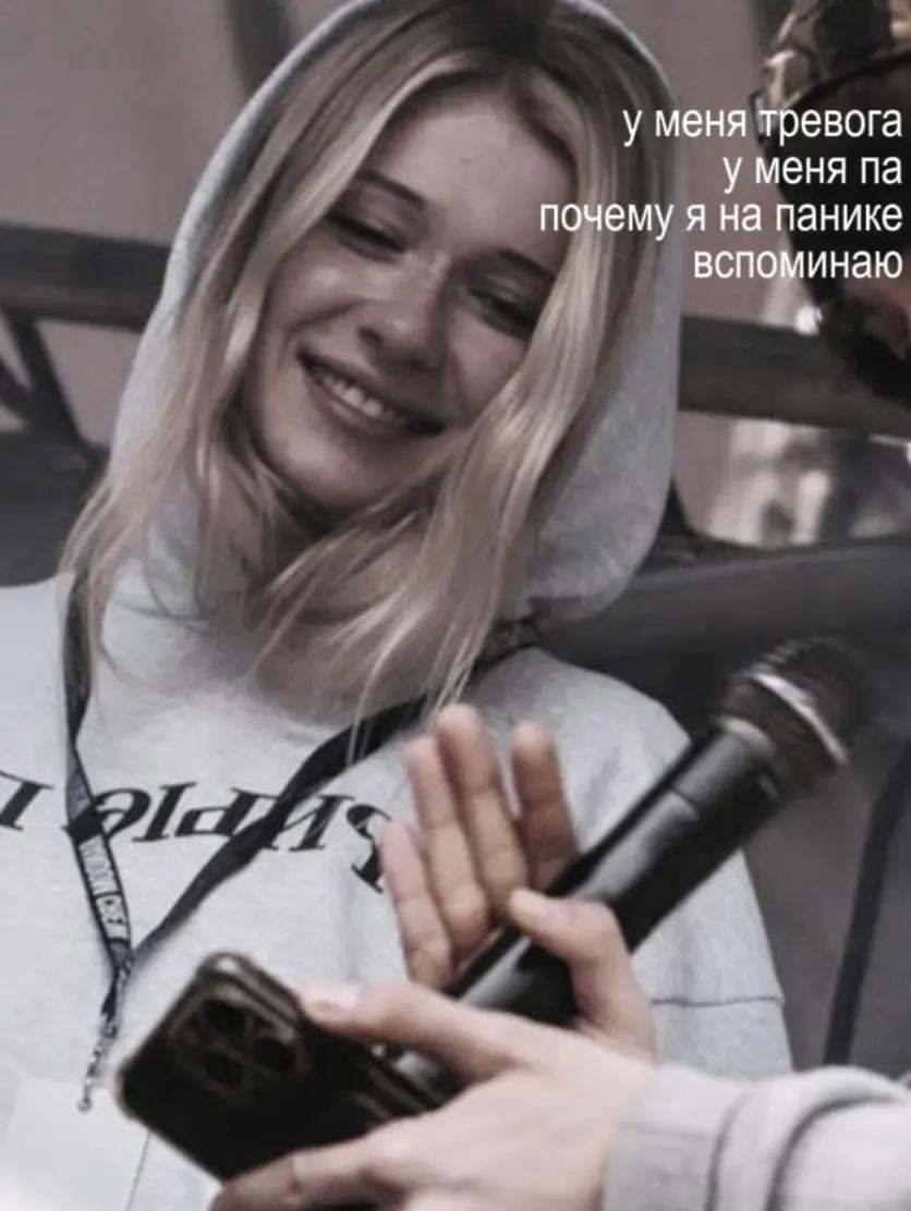 @чалина
