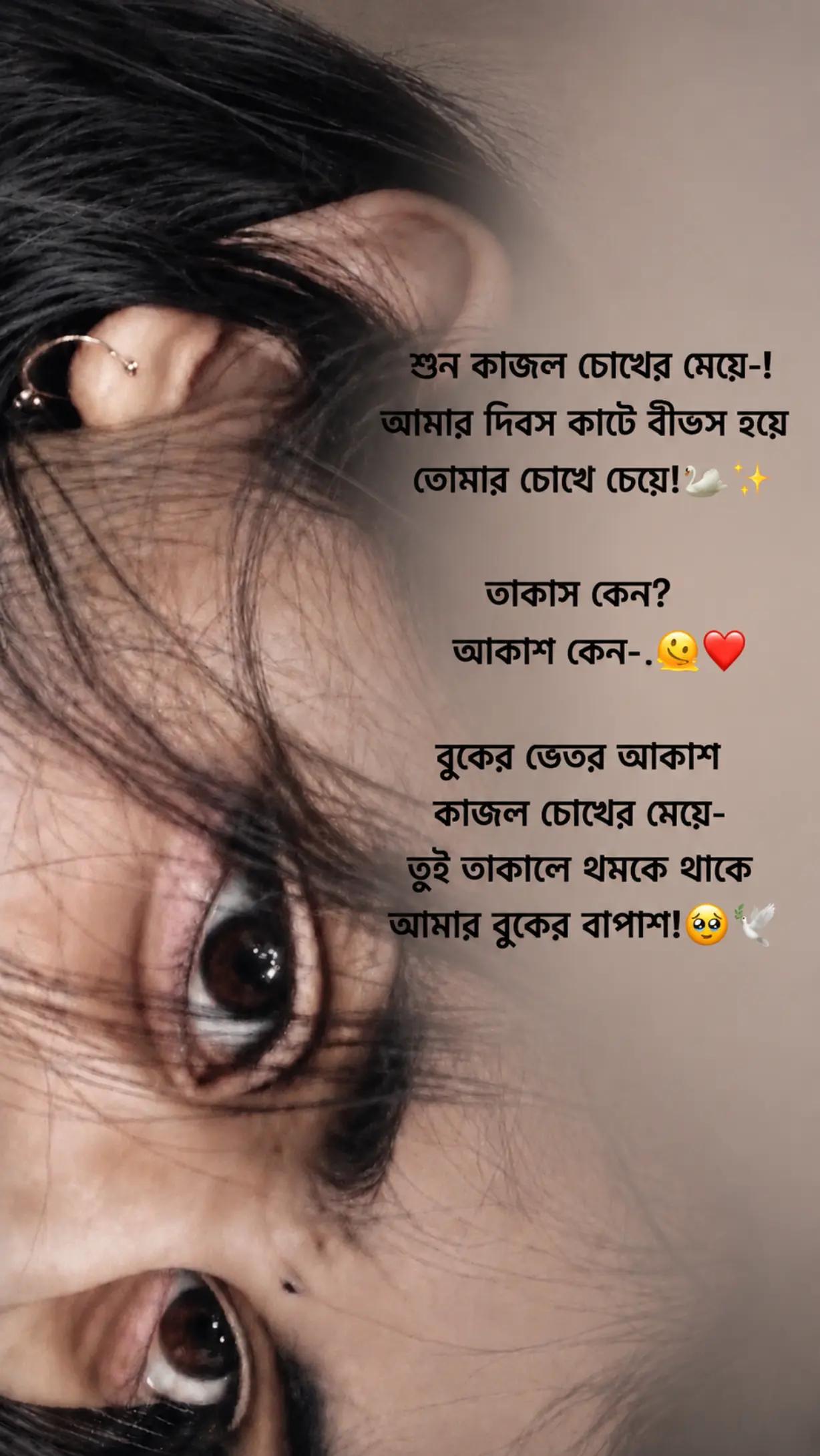 @তাহু?🐝🪄