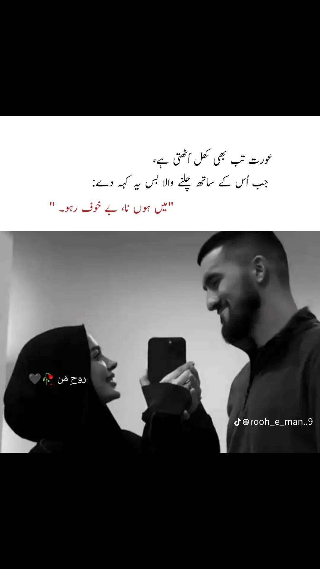 @Alweena Sher