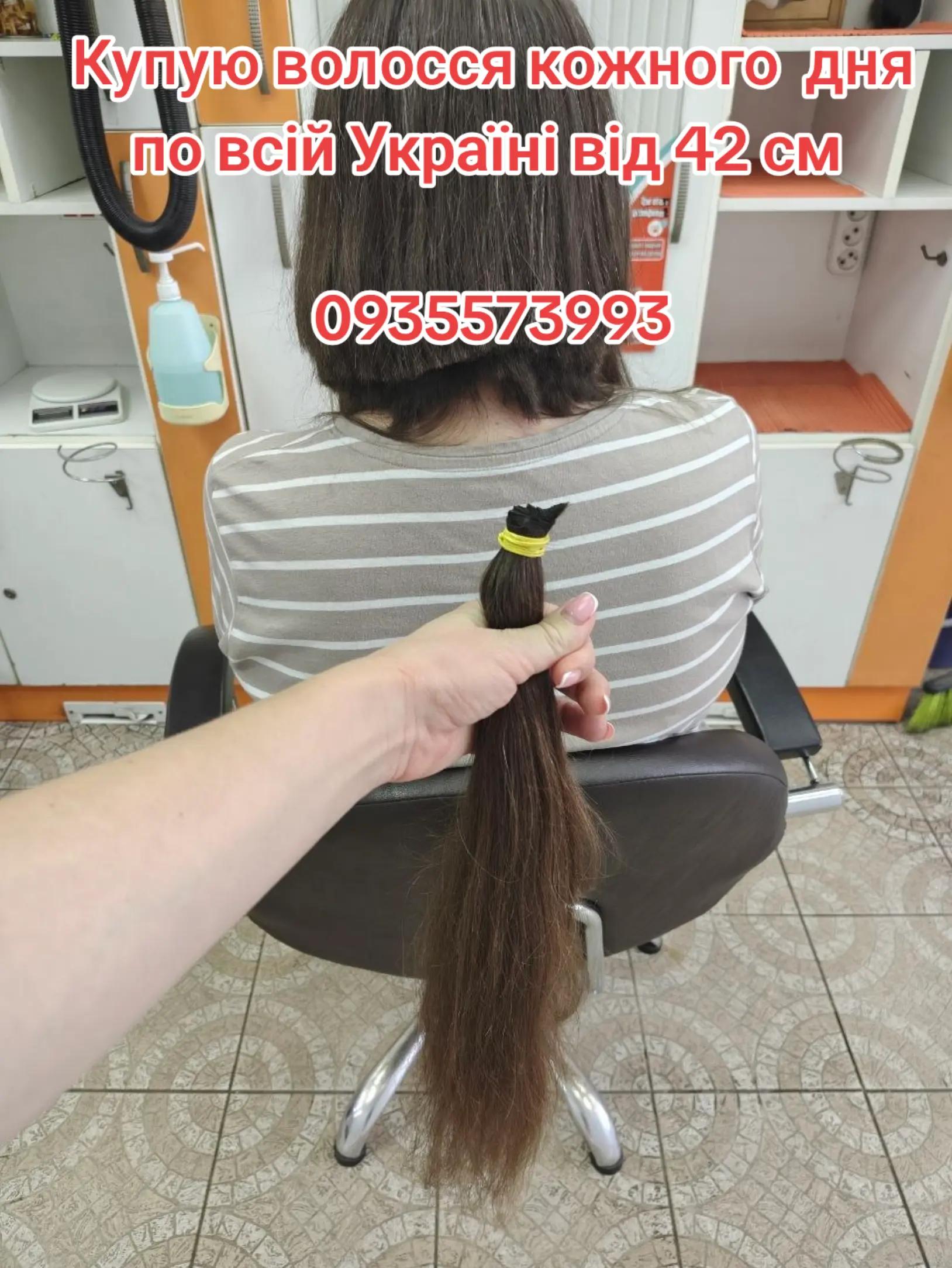 @volosnatural