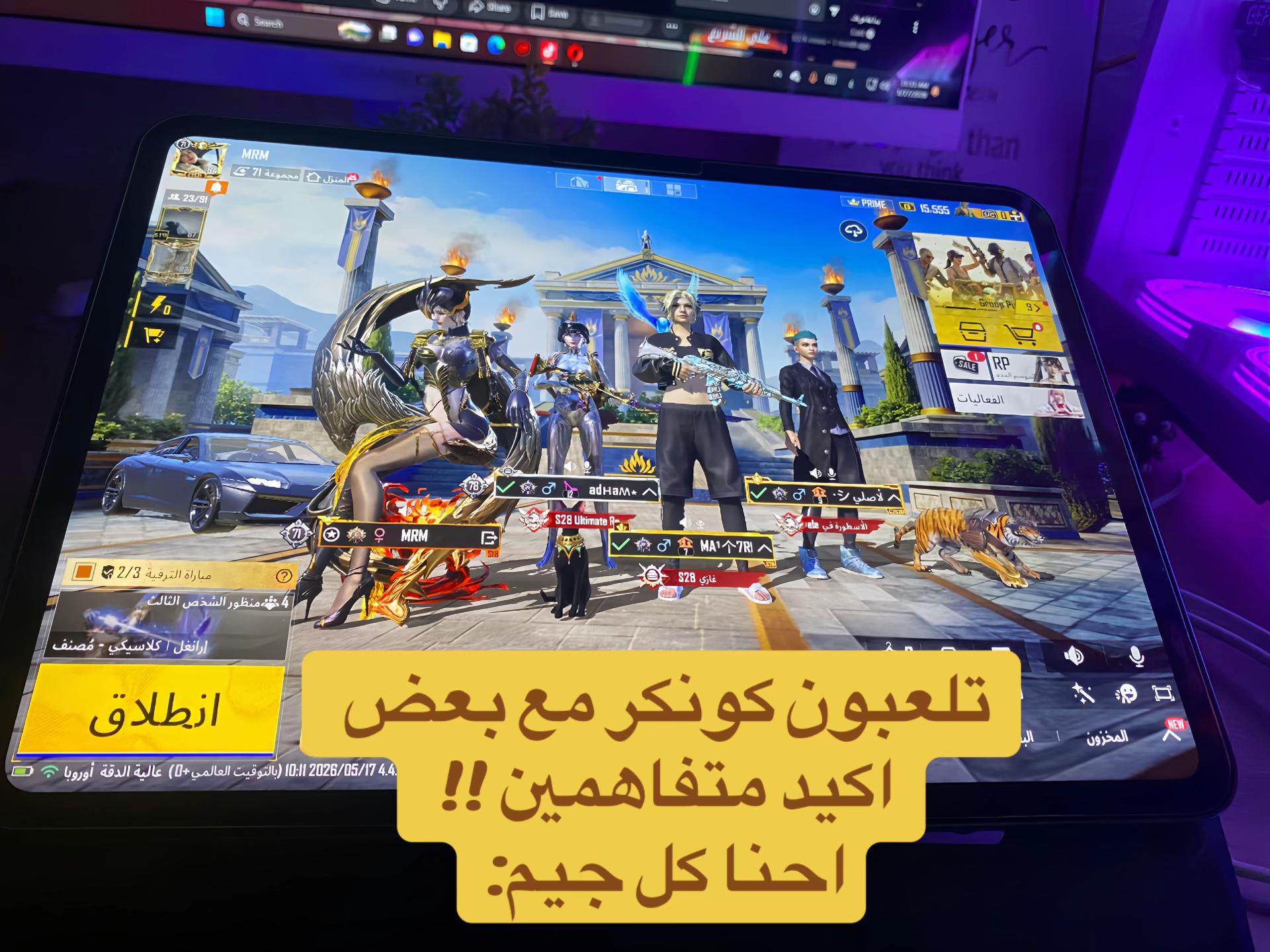@ʚMaryamɞ