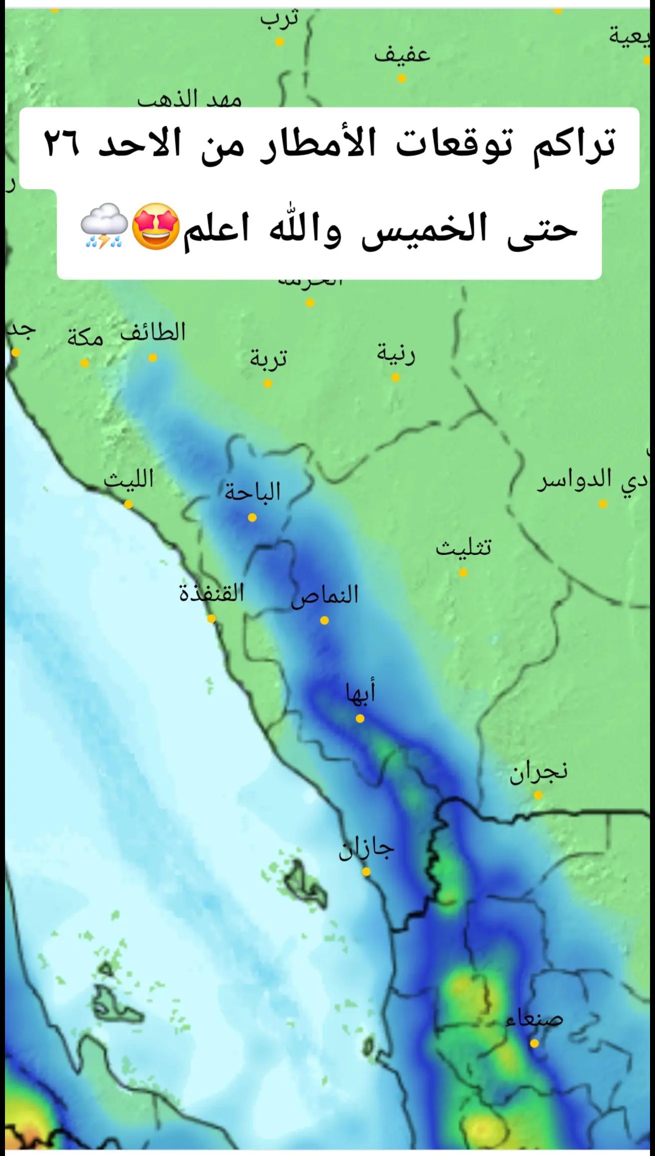 @آبووسآم برق آلَساحل⚡️⛈️