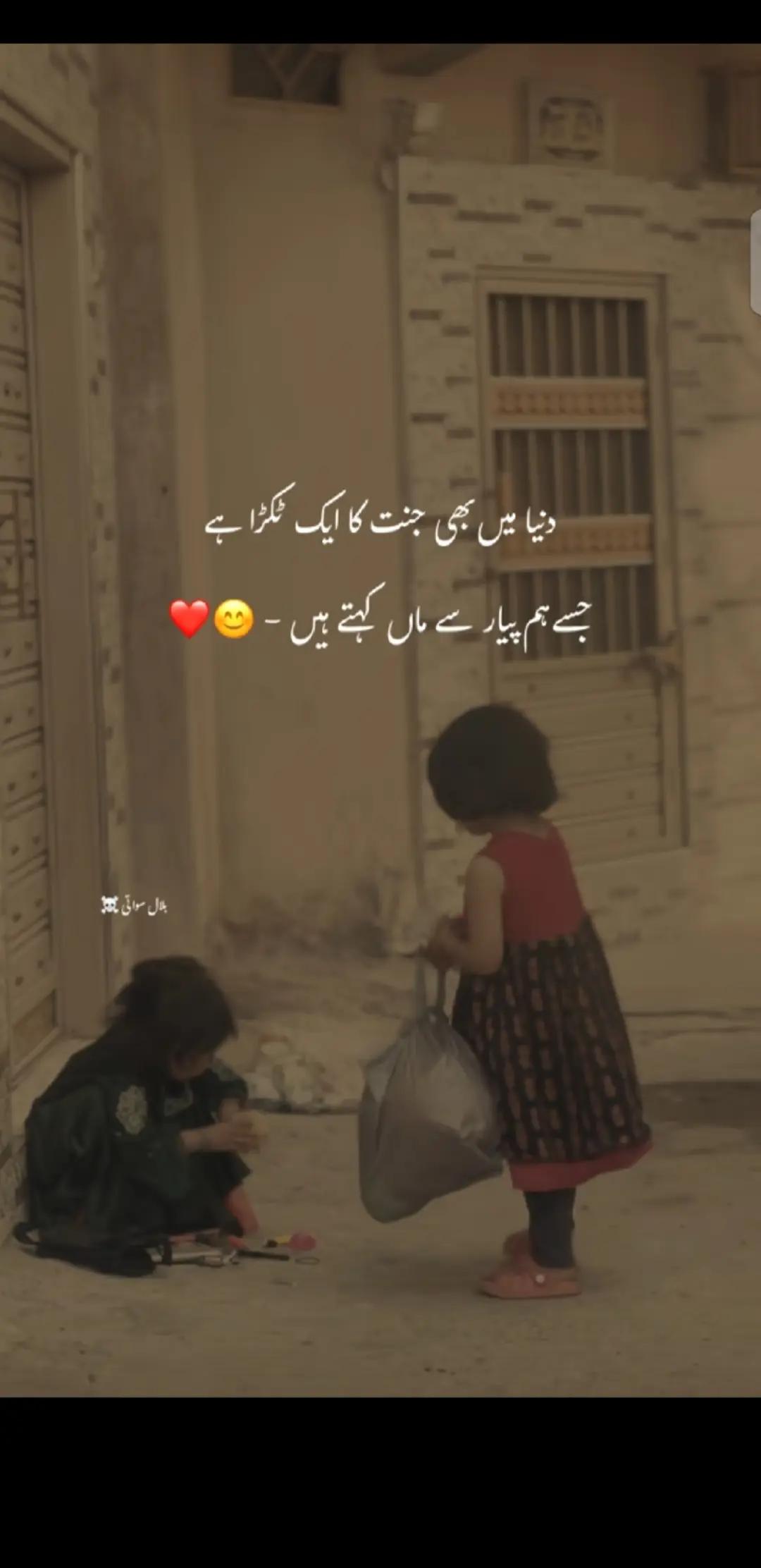 @Muسkaن❤️🥀