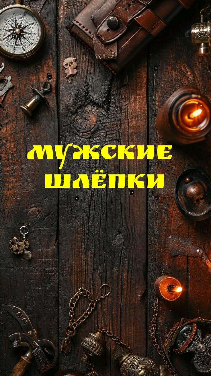 @ОДЕЖДА🇧🇾ОБУВЬ🇧🇾БЕЛАРУСЬ🤩