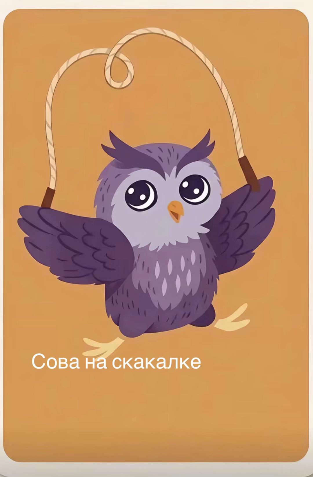 @стейси^