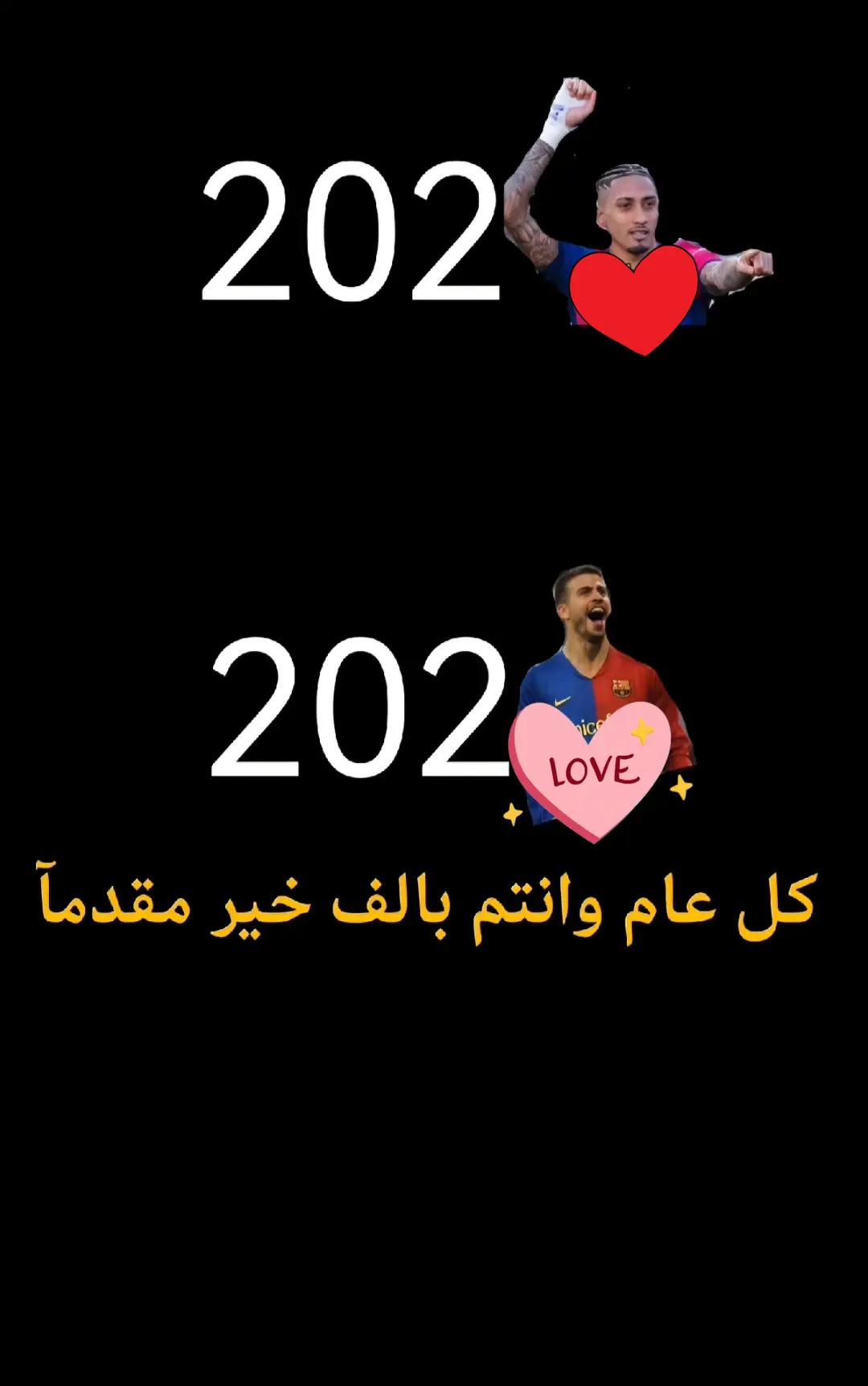 @برشلونة متعه كرة القدم