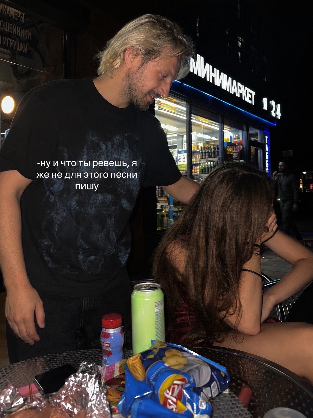 @ликер🤌🏿
