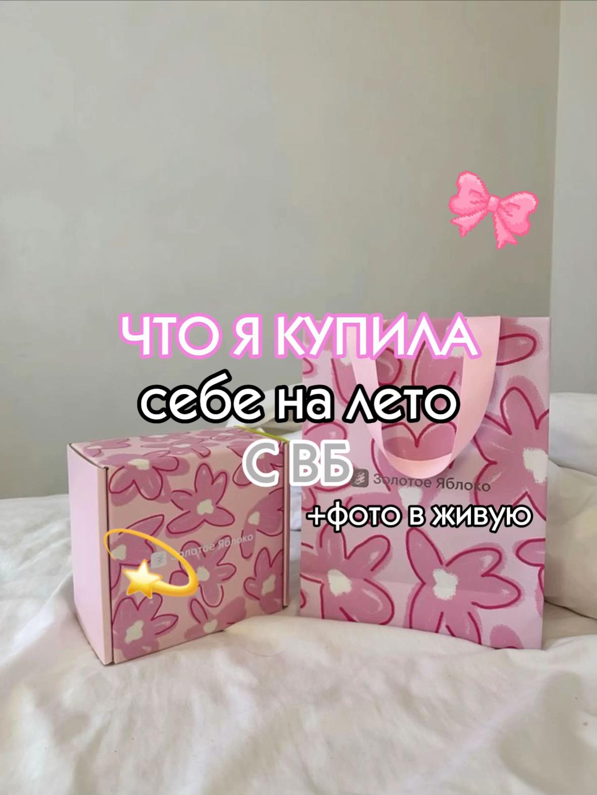 @помощь от мони✨