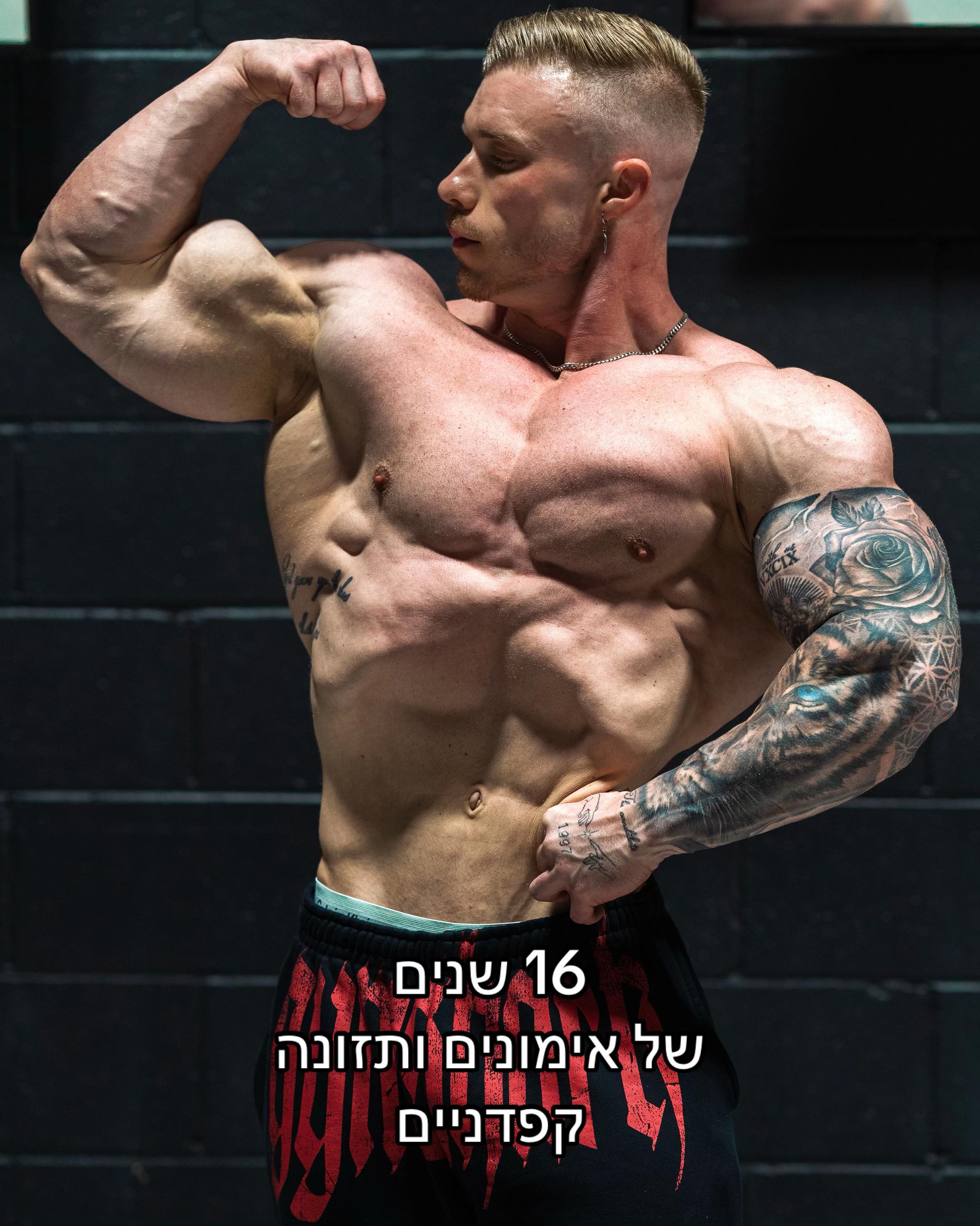 @dannygoldbody