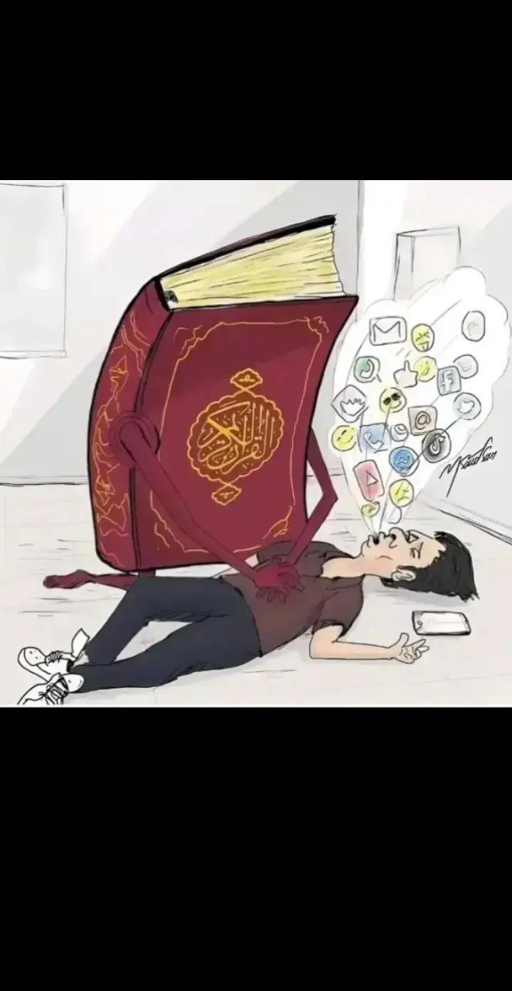 @قرأن