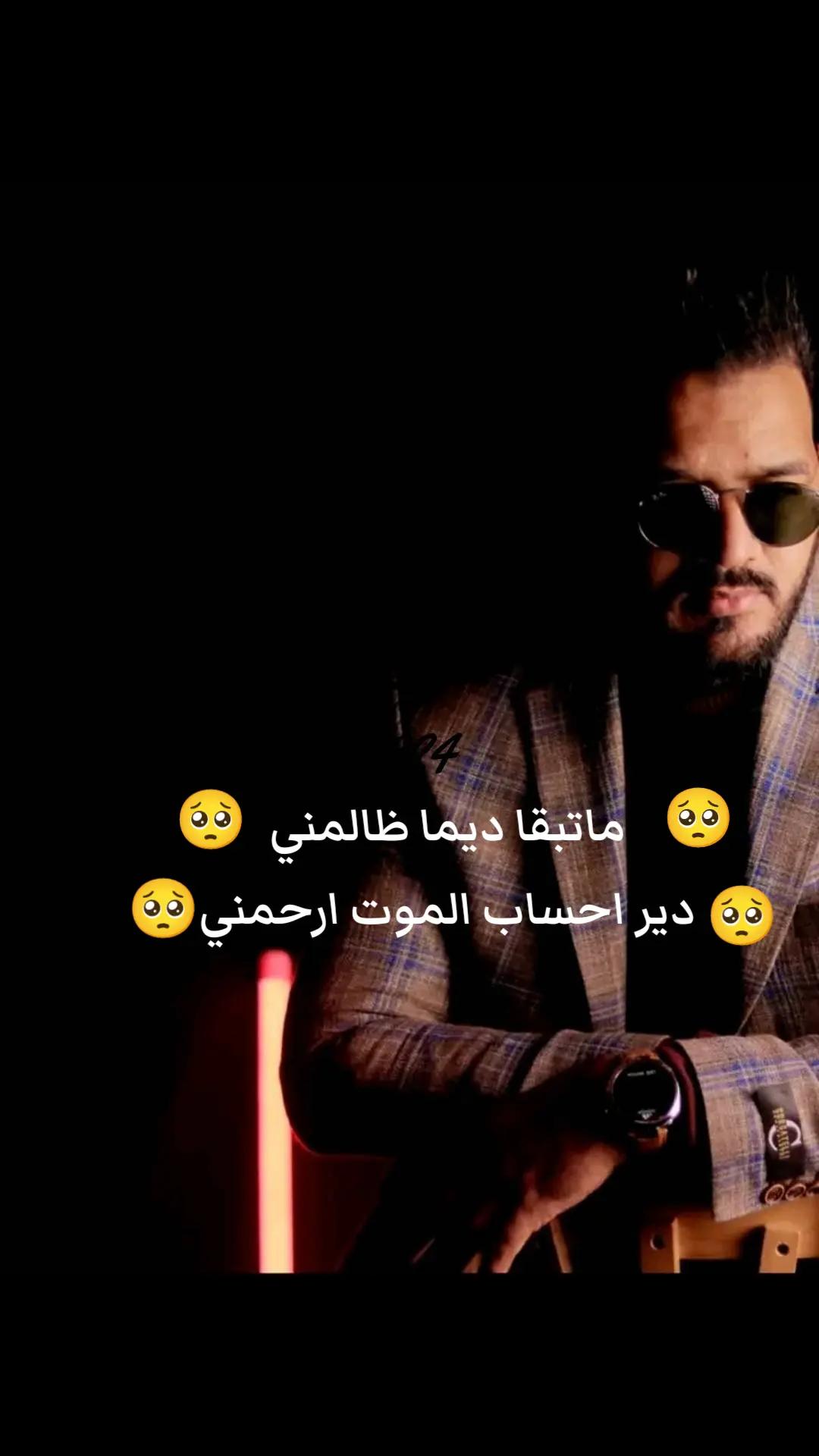 @الفنان الشاب سام